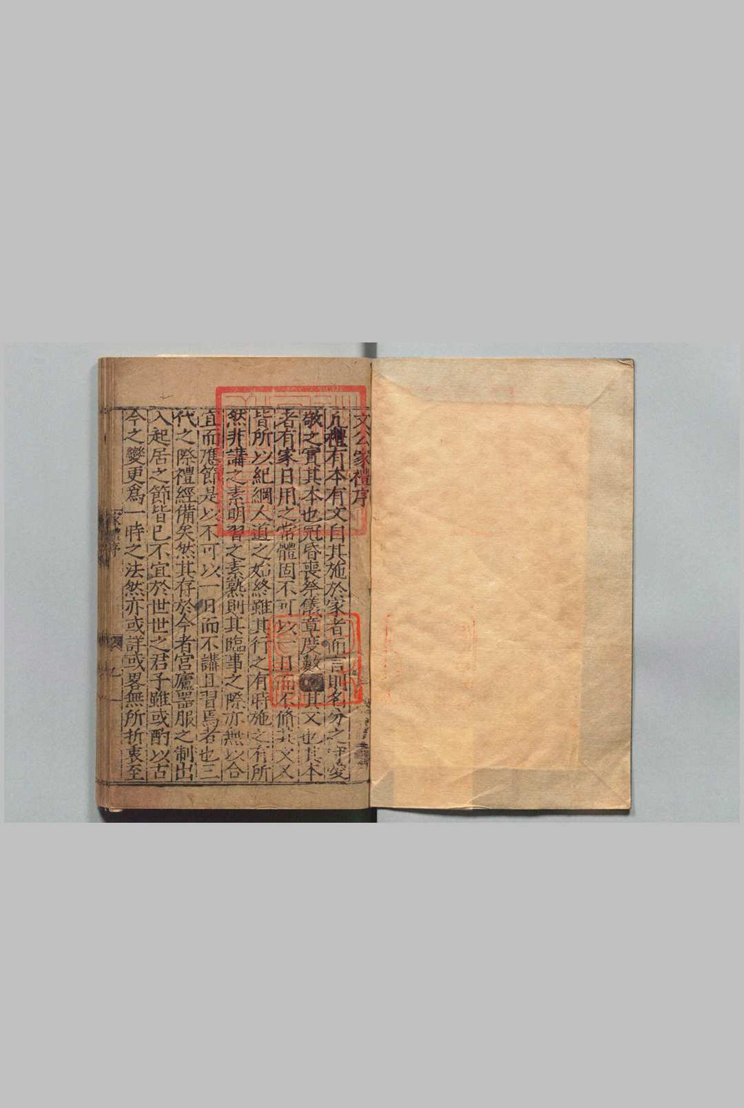 晦菴先生家礼集说 １2卷 冯善（明）刊本 , 叶氏作德堂