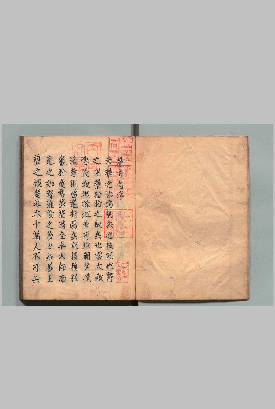 急救仙方 11卷 写本 ,江户