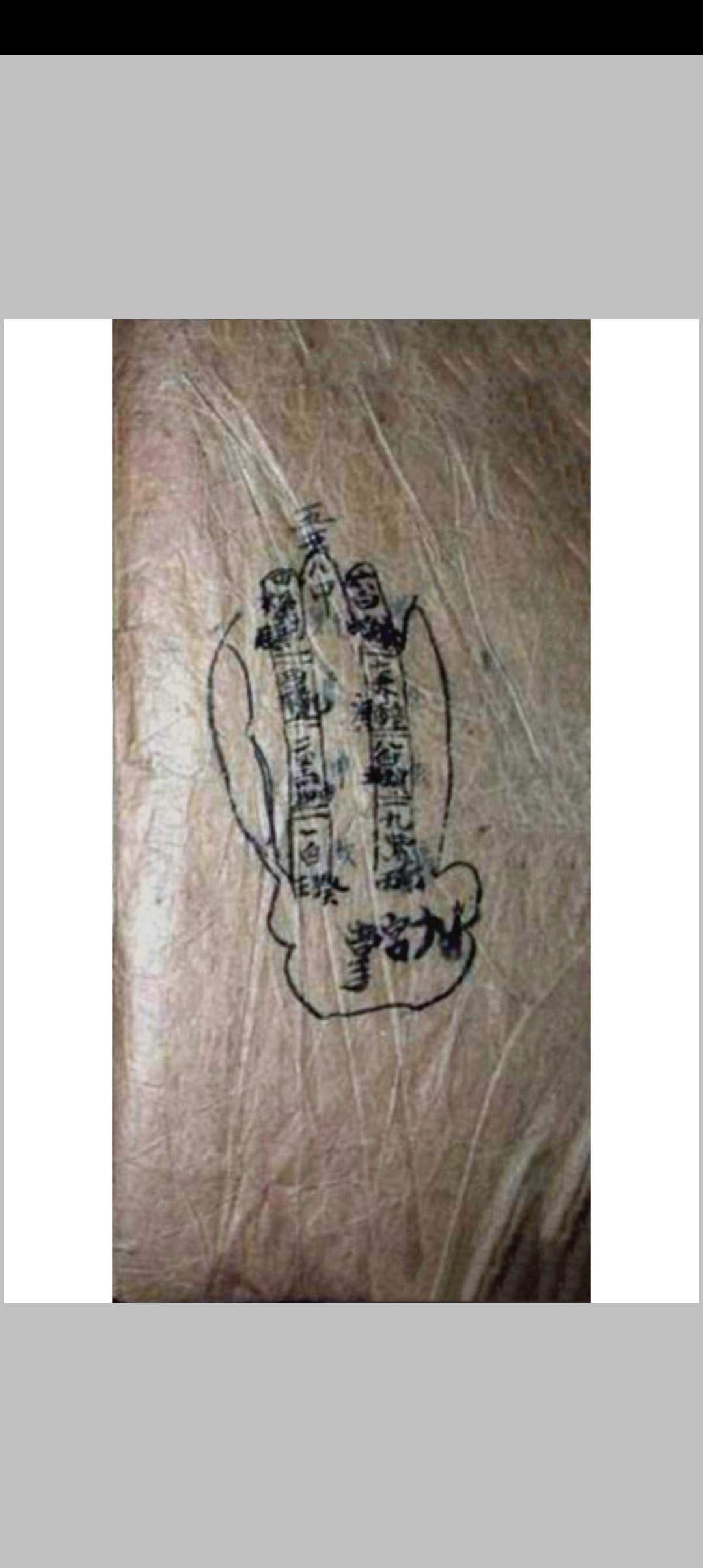 《江西地理秘传》