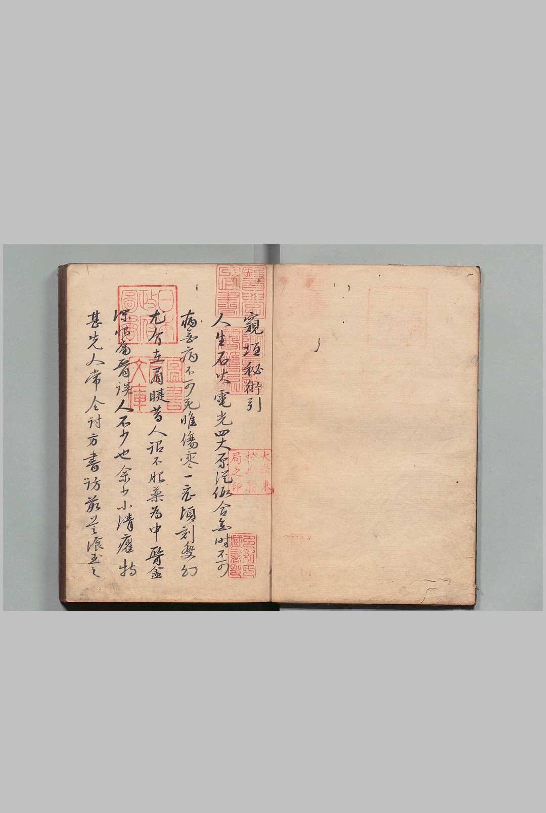 窥垣秘术 ２卷 陈志明（明）写本 ,江户