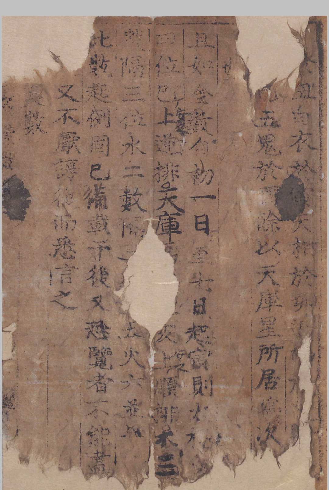 《紫微数》
