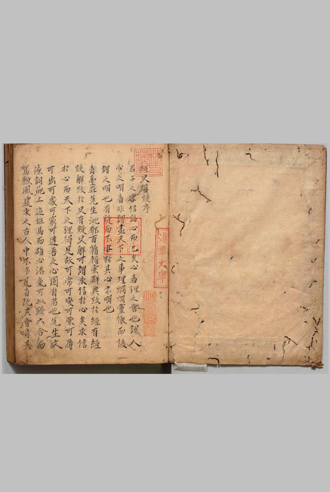 经史质疑 全４卷 荘淦（明）写本 ,江户初