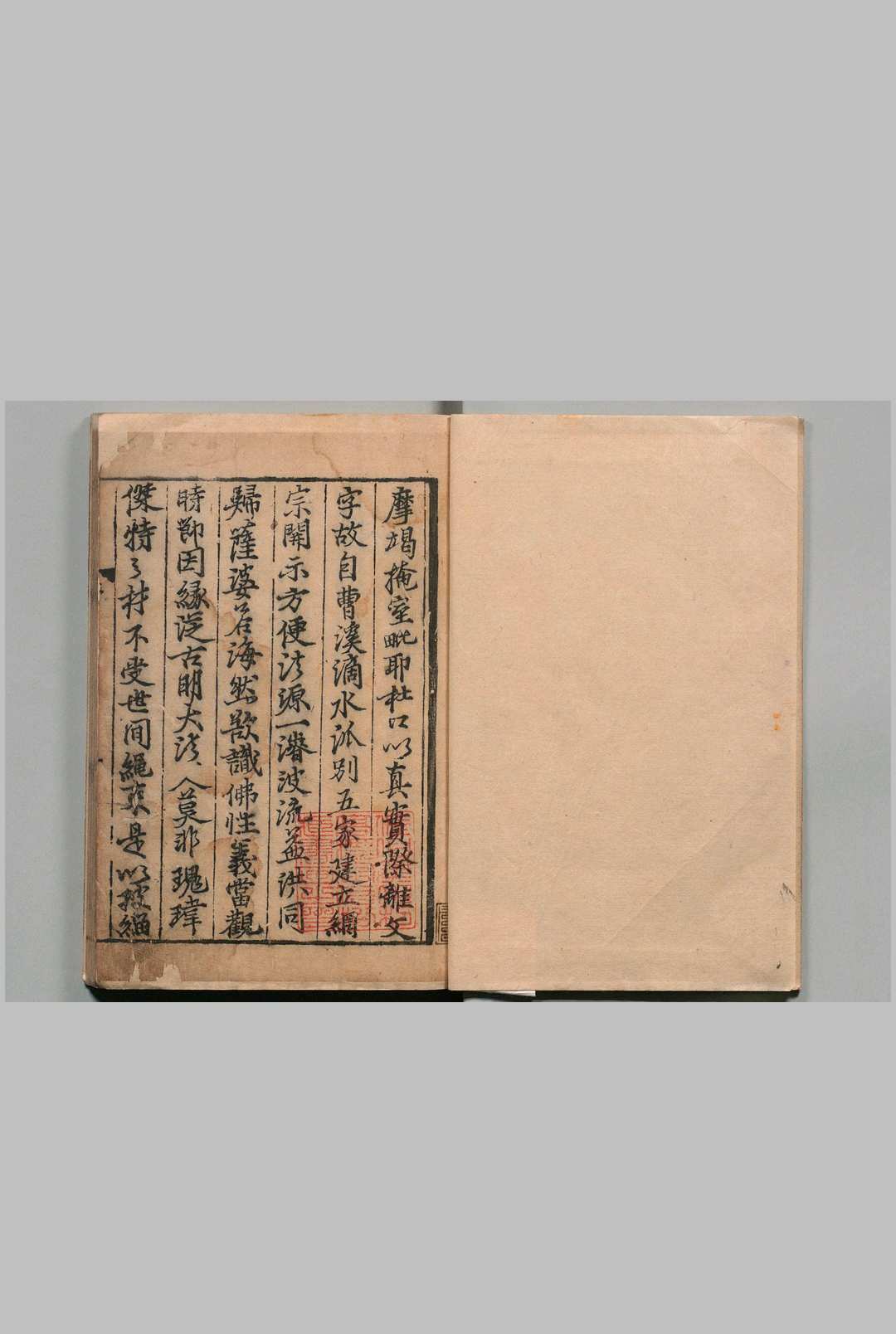 禅林僧宝传 30卷 临济宗旨１卷 释惠洪（宋） 刊本 ,室町