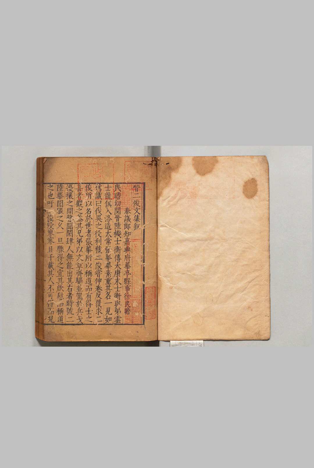 陆士衡文集 10卷 陆机（晋）明正德14年