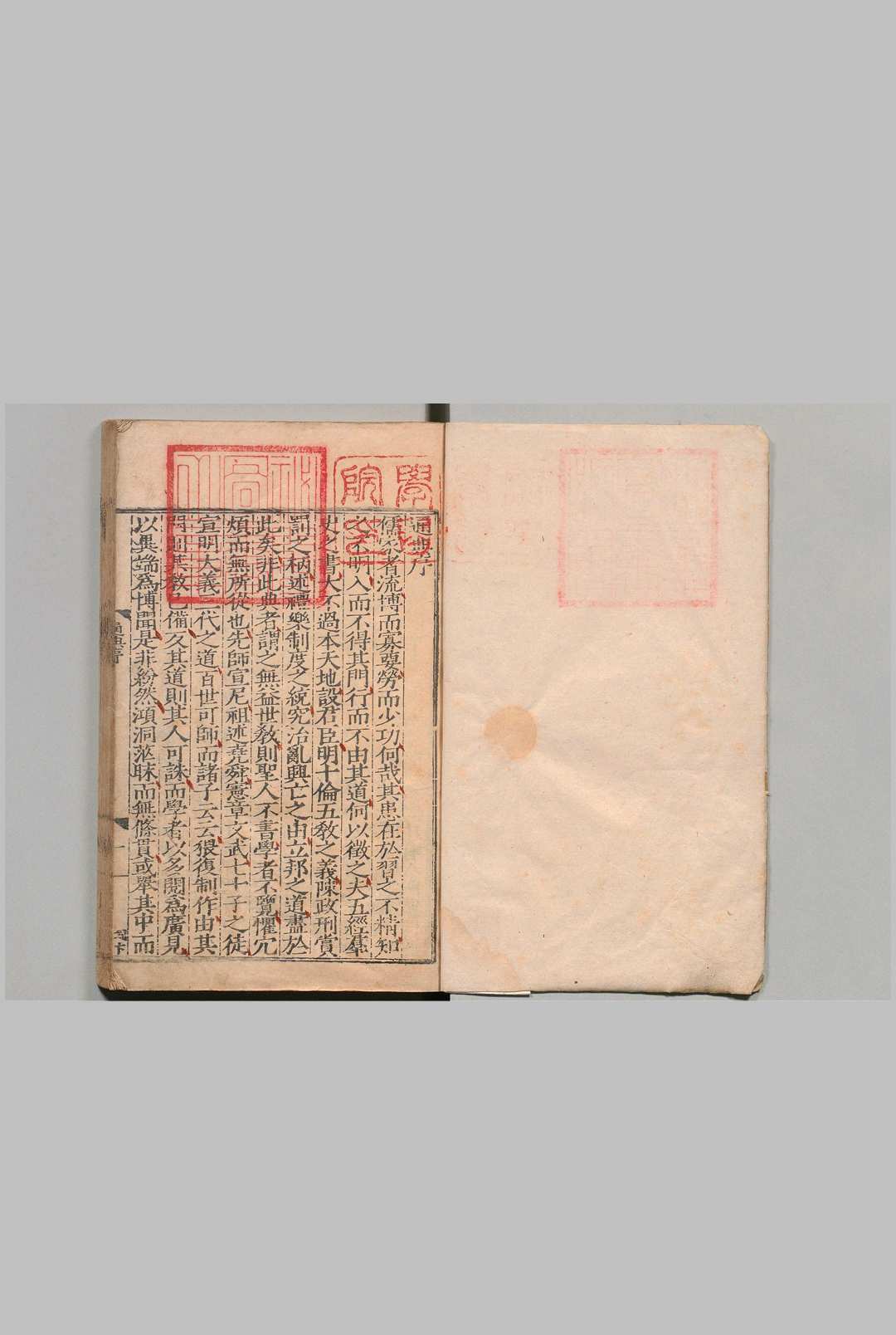 通典 200卷 杜佑（唐）刊本 ,明嘉靖间