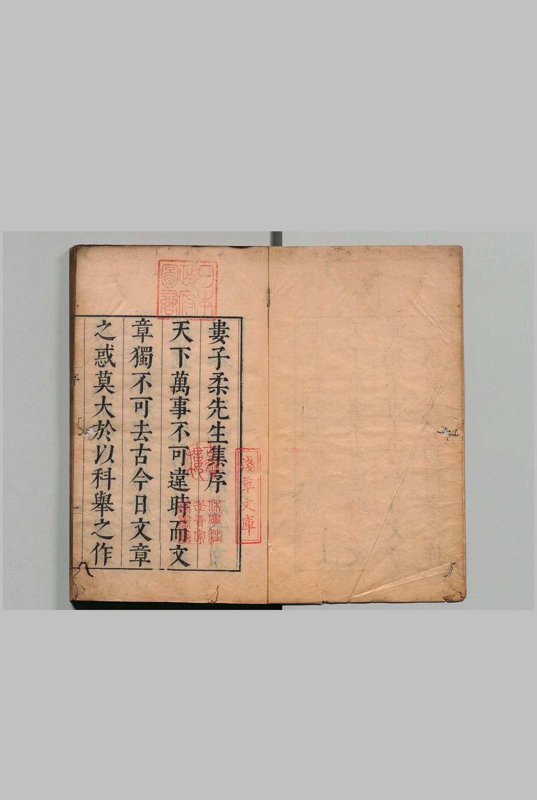 娄子柔先生集 吴歈小草 10卷 补１卷 学古绪言25卷 补１卷（学古绪言欠） 娄坚 明崇祯3年