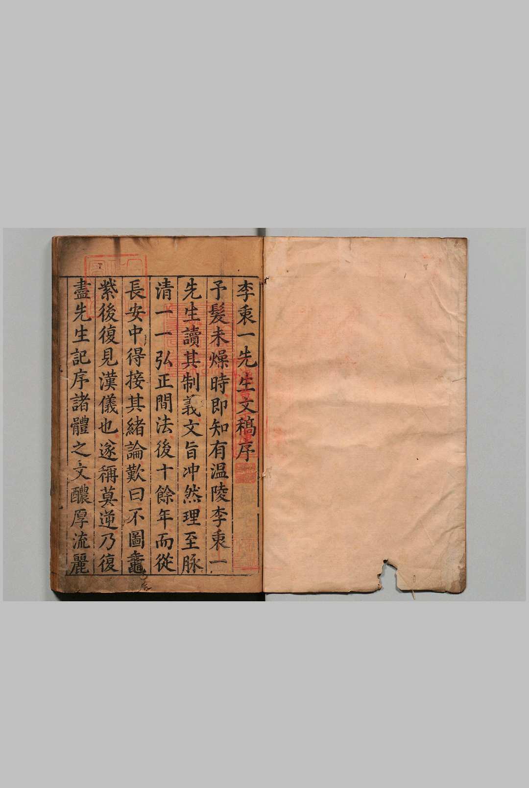 刻李衷一先生清源洞文集 ６卷 李光缙 张瑞图 明万历41年