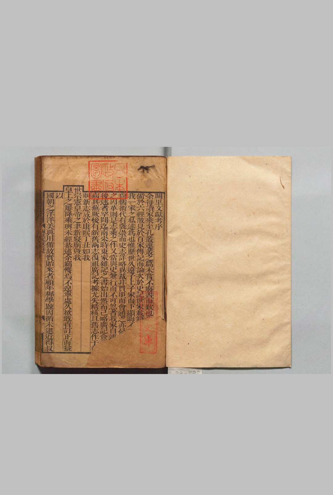 阙里文献考 100卷 末１卷 孔继汾 清乾隆27年