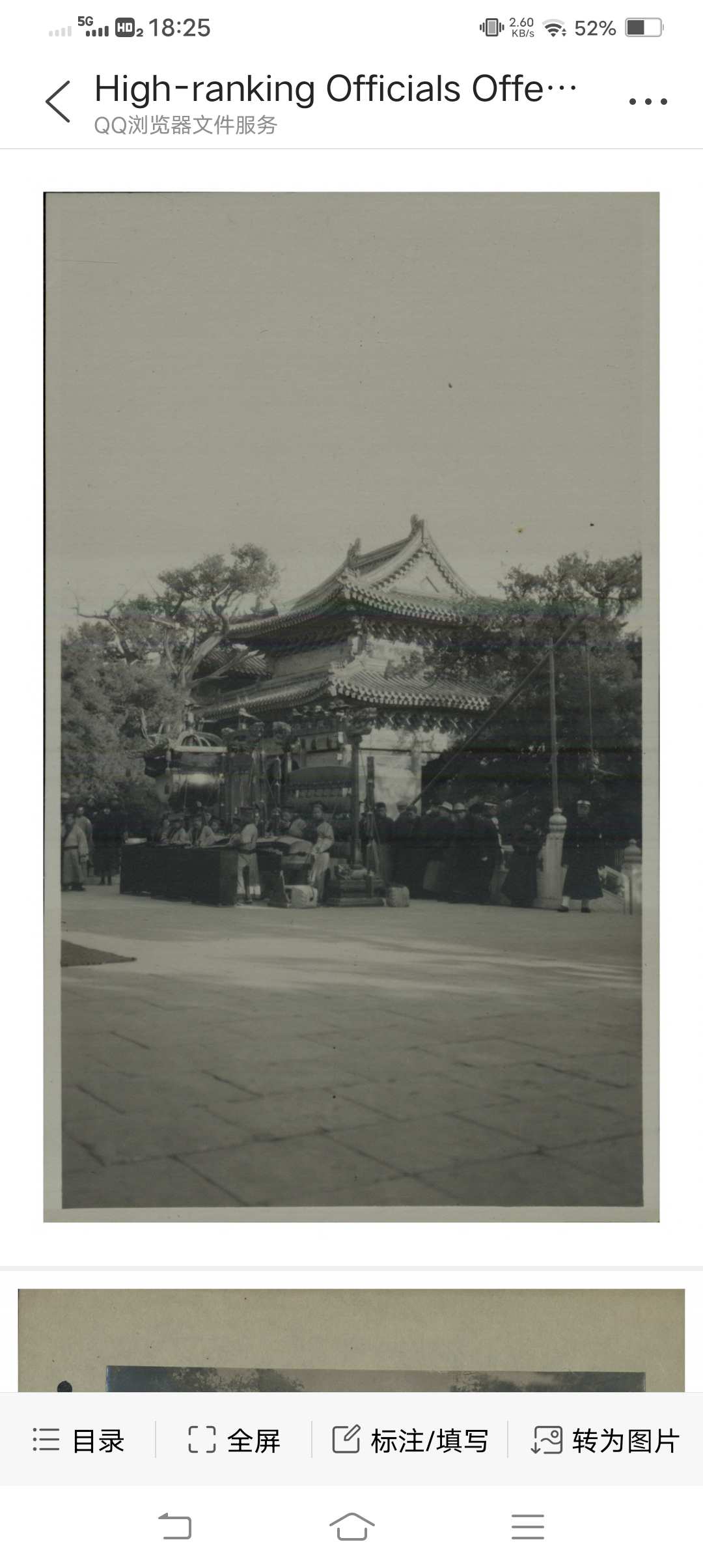 High-ranking Officials Offering Sacrifices, Beijing, First Year of the Republic