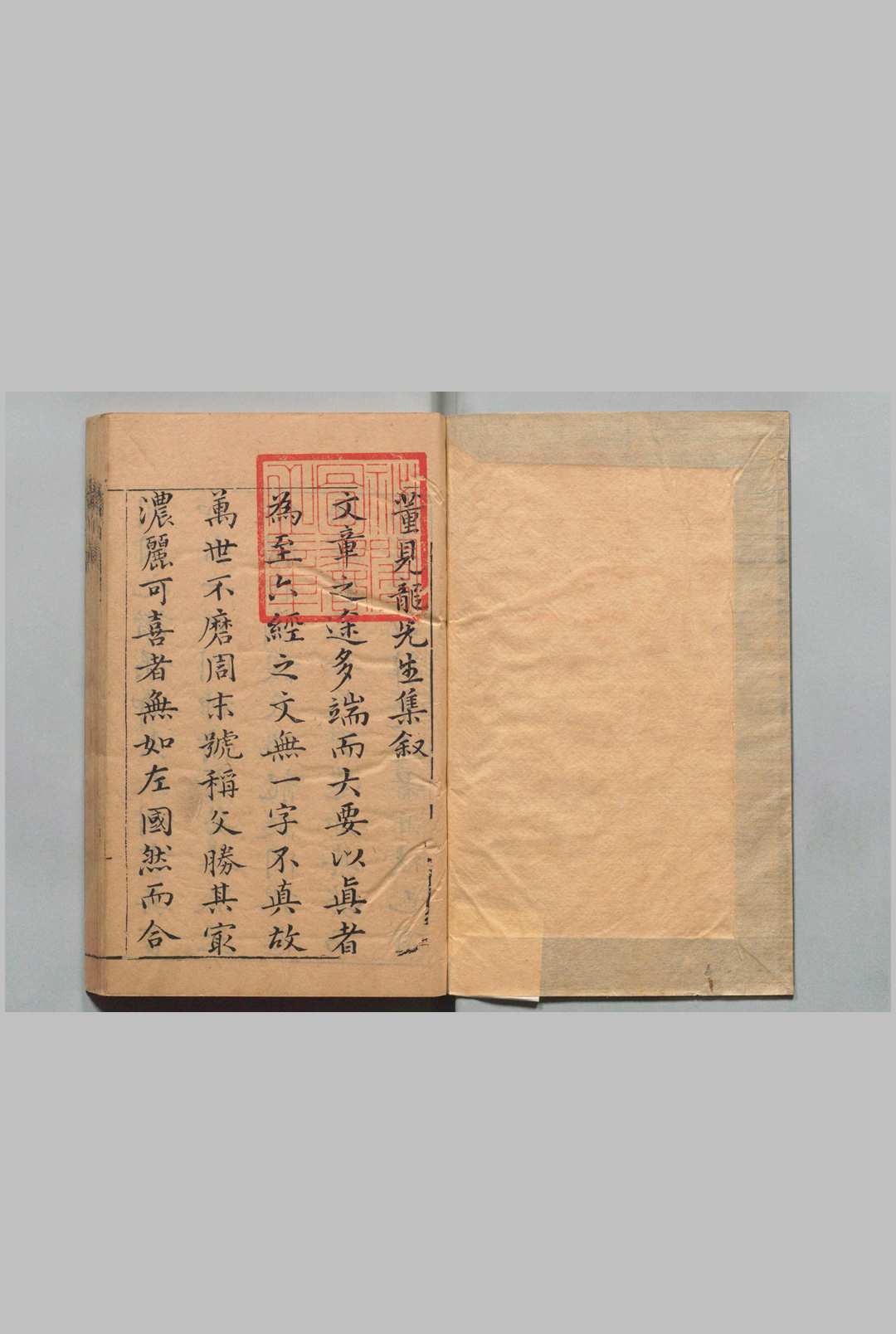 崇相集 文全23卷 诗不分卷 董应举 ,明崇祯12年
