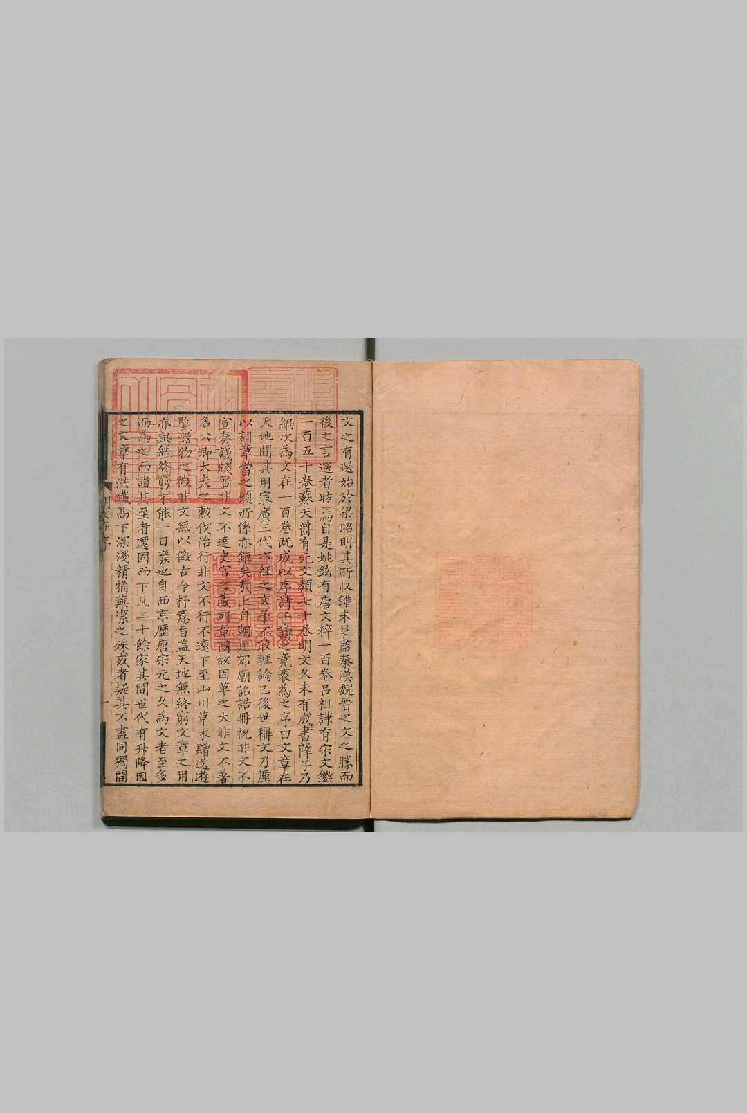 明文在 100卷 薛熙 ,清康熙35年