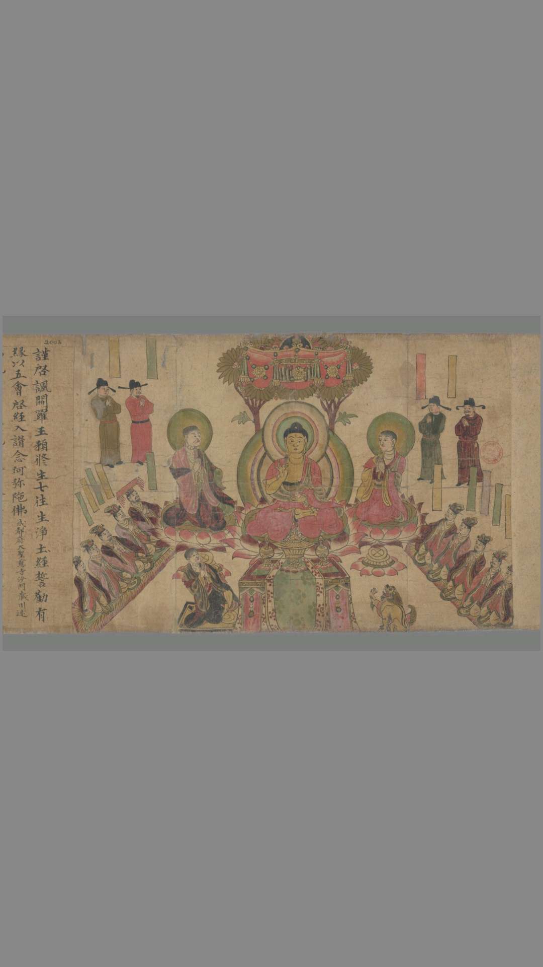 敦煌佛教画卷合集