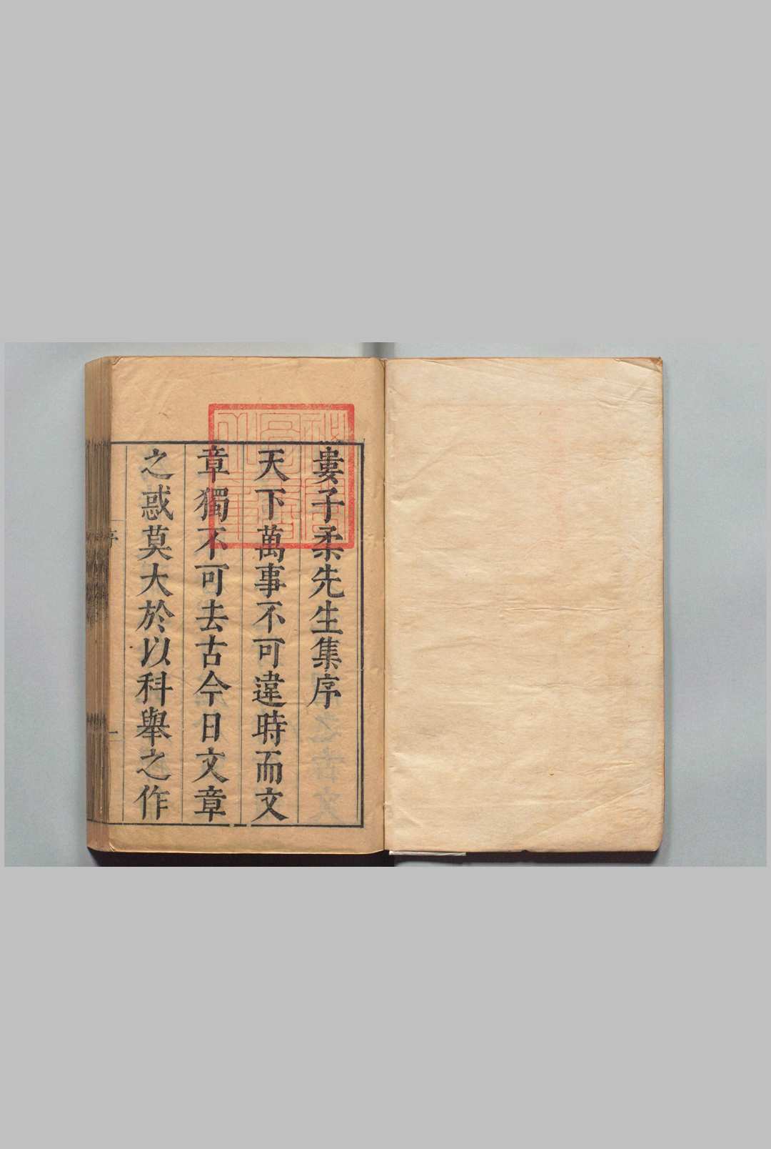 娄子柔先生集 隆庆元－崇祯４　吴歈小草10卷补１卷 学古绪言25卷补１卷 娄坚 ,明崇祯3年