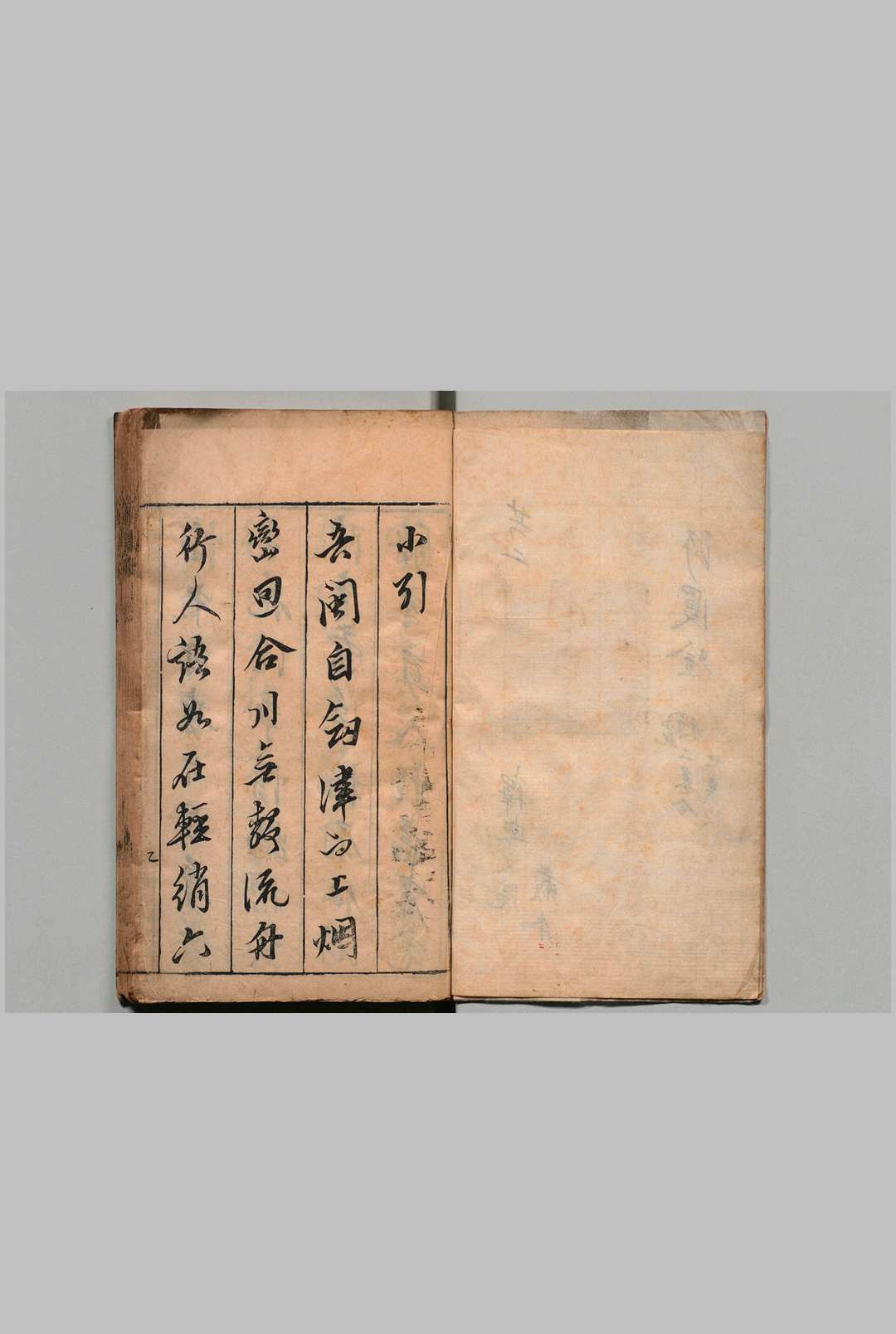 汗漫金 ８集８卷 定光禅院小纪７卷 张之奂 张涵夫 明刊本