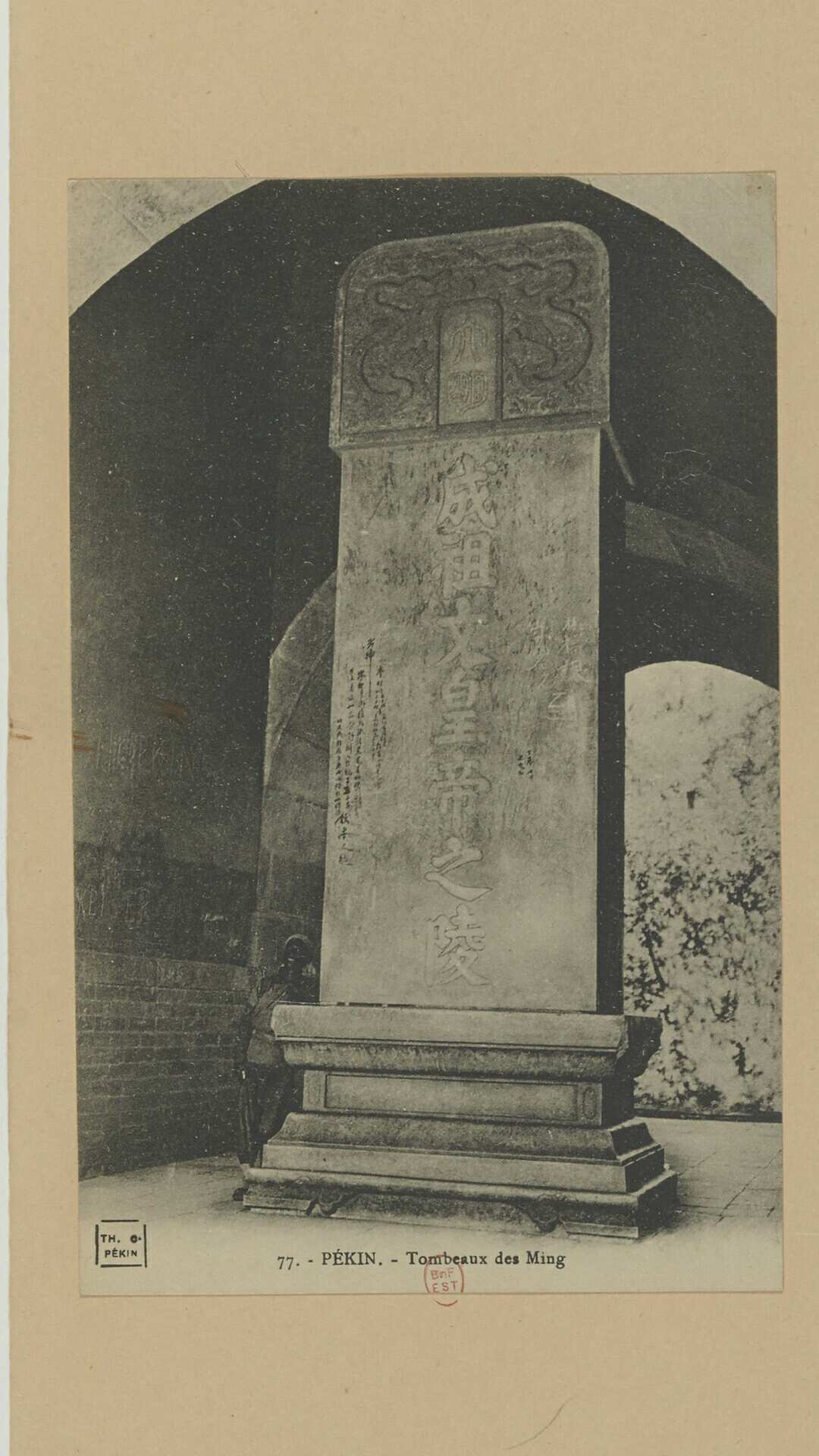 谢阁兰的中国考古摄影集.BY Victor Segalen.1909.1914.1917年