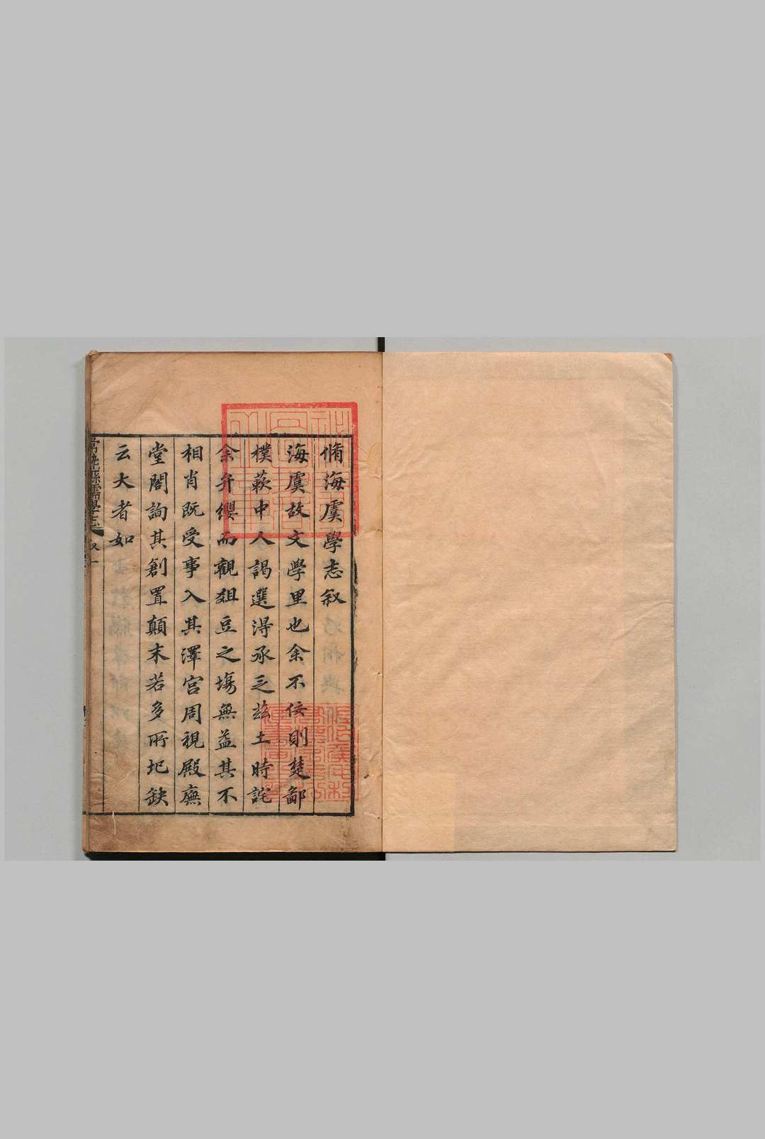 常熟县儒学志 ８卷 严楠 明万历38年