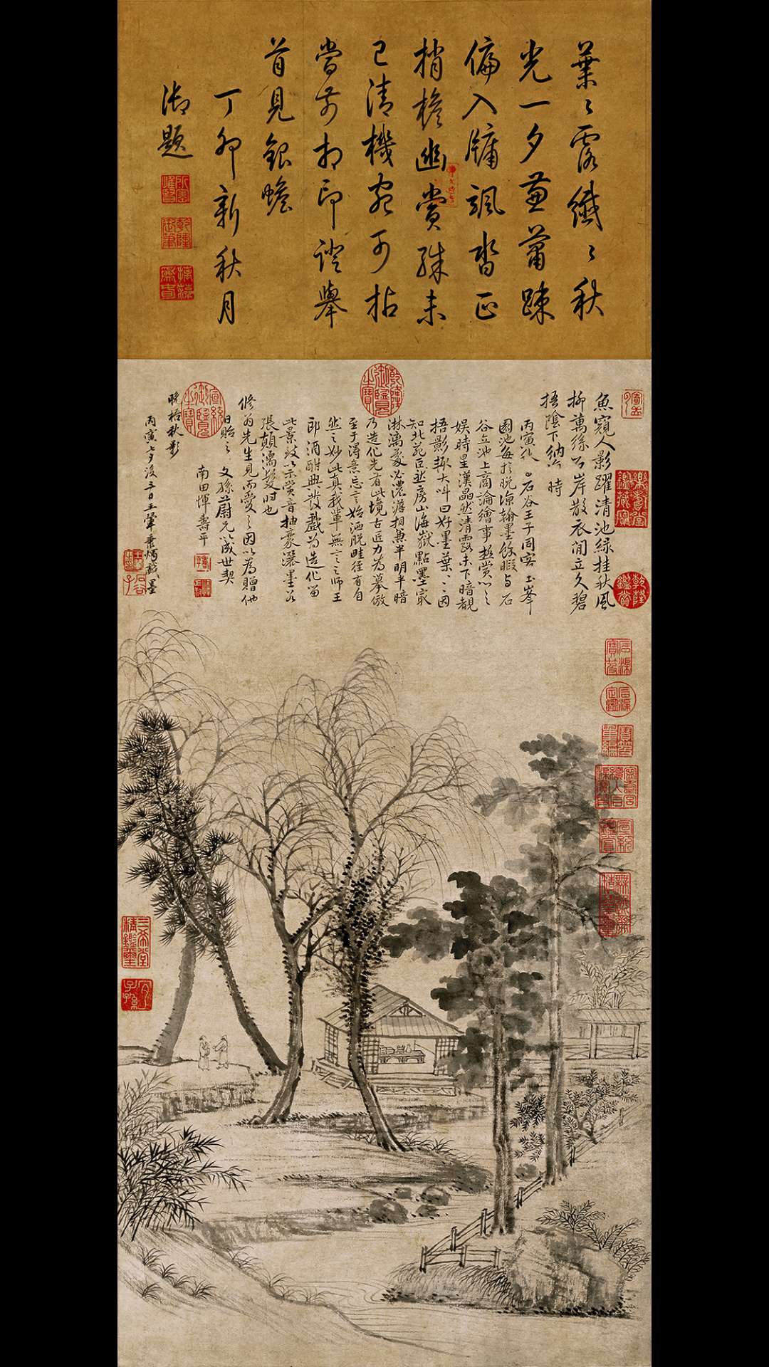 清 王翚 晚梧秋影图轴纸本109.49×42