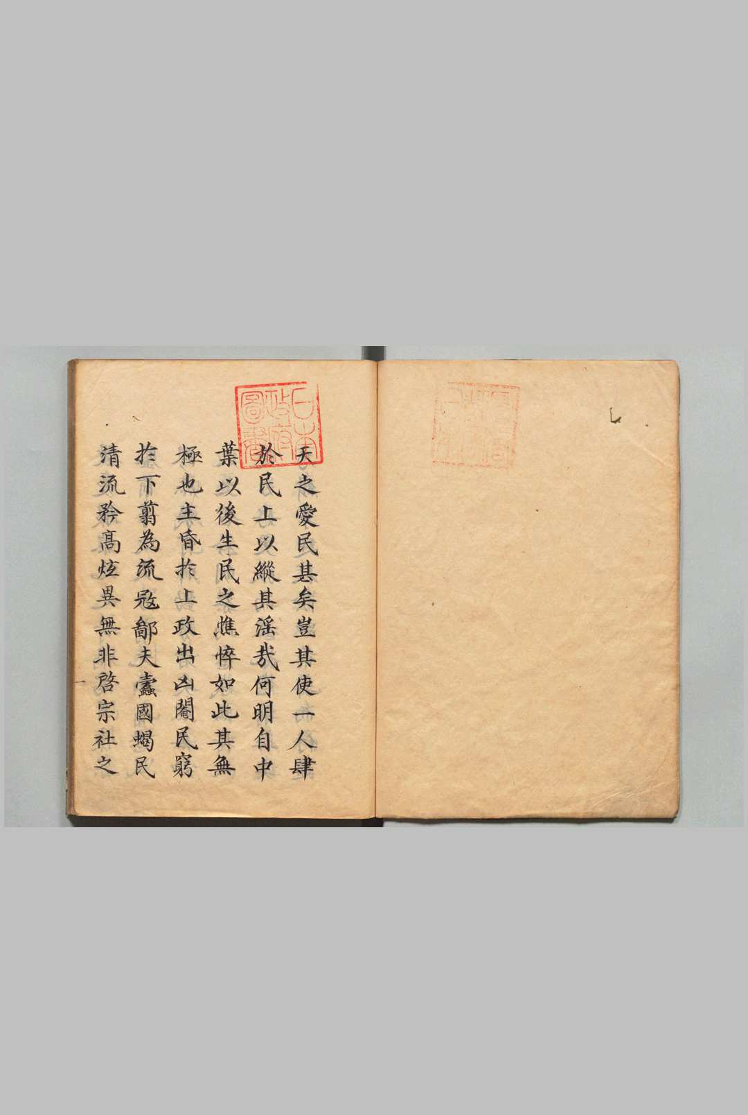 明末五小史 ８卷 三余氏（清）写本 ,江户