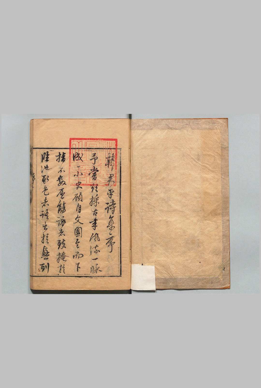 韩君平集 ３卷 韩翃（唐）江元禔（明）刊本 ,明万历41年