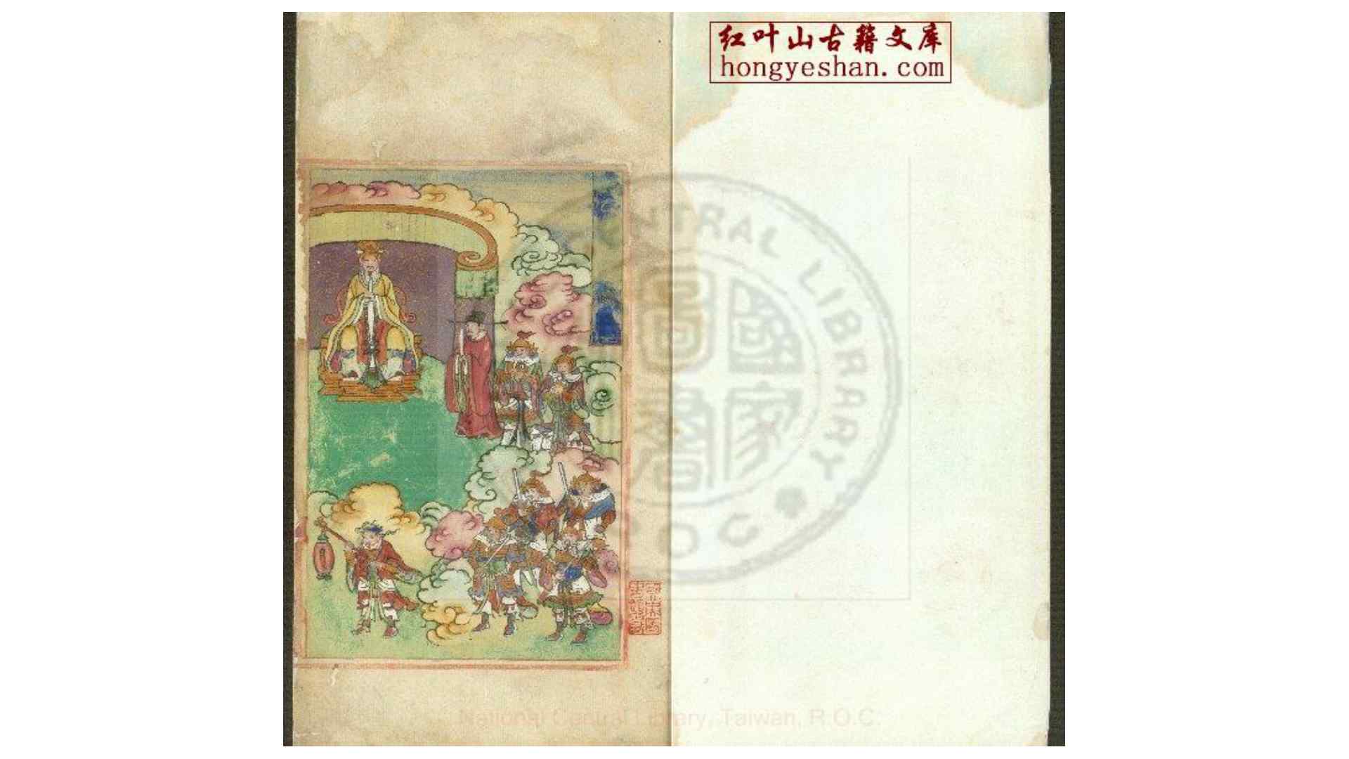 太乙曲阵图 明朱格钞本