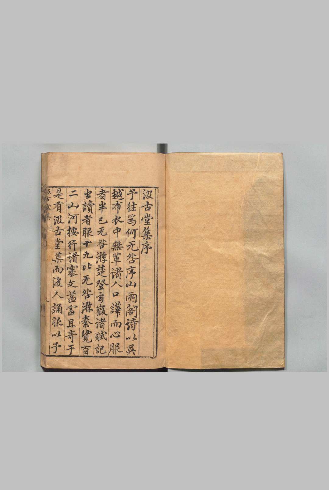 汲古堂集 28卷 何白 ,明万历43年