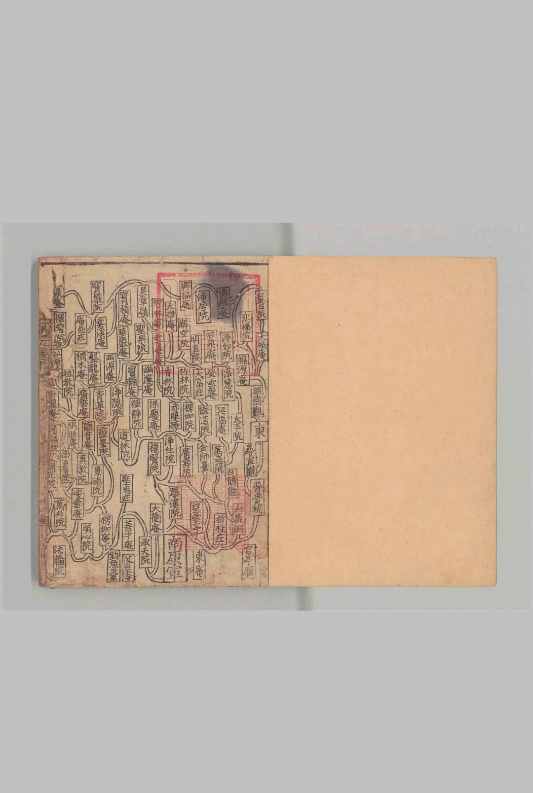 庐山记 陈舜俞（宋）刊本 ,宋绍兴