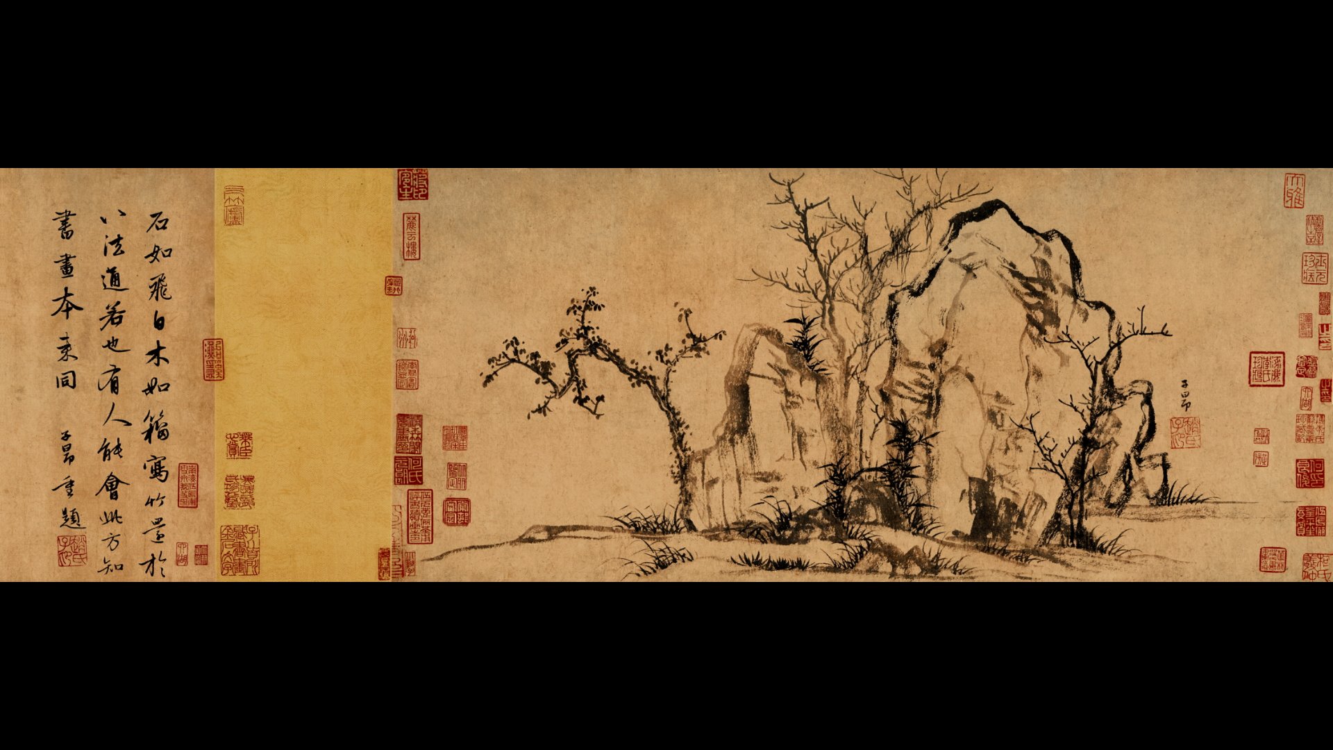 元 赵孟頫 秀石疏林图纸本27.50×62.80