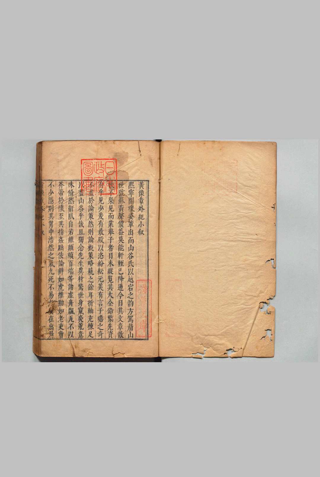 宋四大家外纪 蔡福州外纪 10卷 苏东坡外纪 15卷 黄予章外纪 12卷 米襄阳外纪 12卷  陈甫伸 明刊本