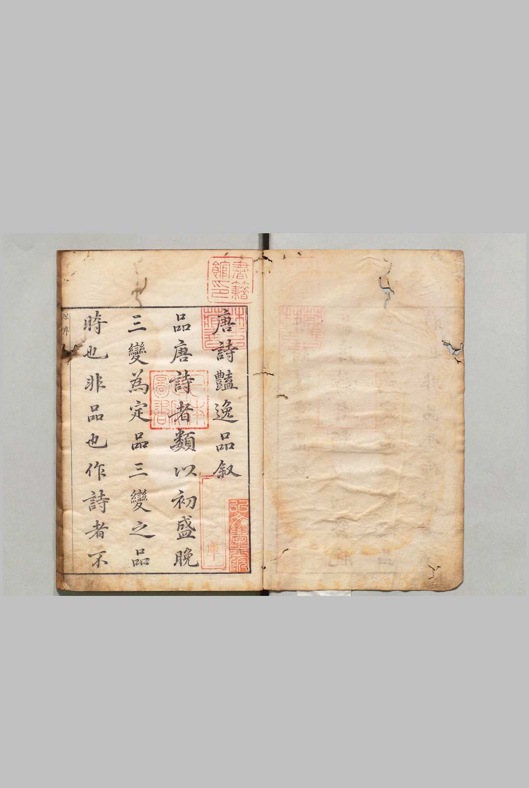 唐诗艳逸品 唐诗名媛集・唐诗香奁集・唐诗观妓集・唐诗名花集 各１卷　朱墨套印 杨肇祉 明天启元年