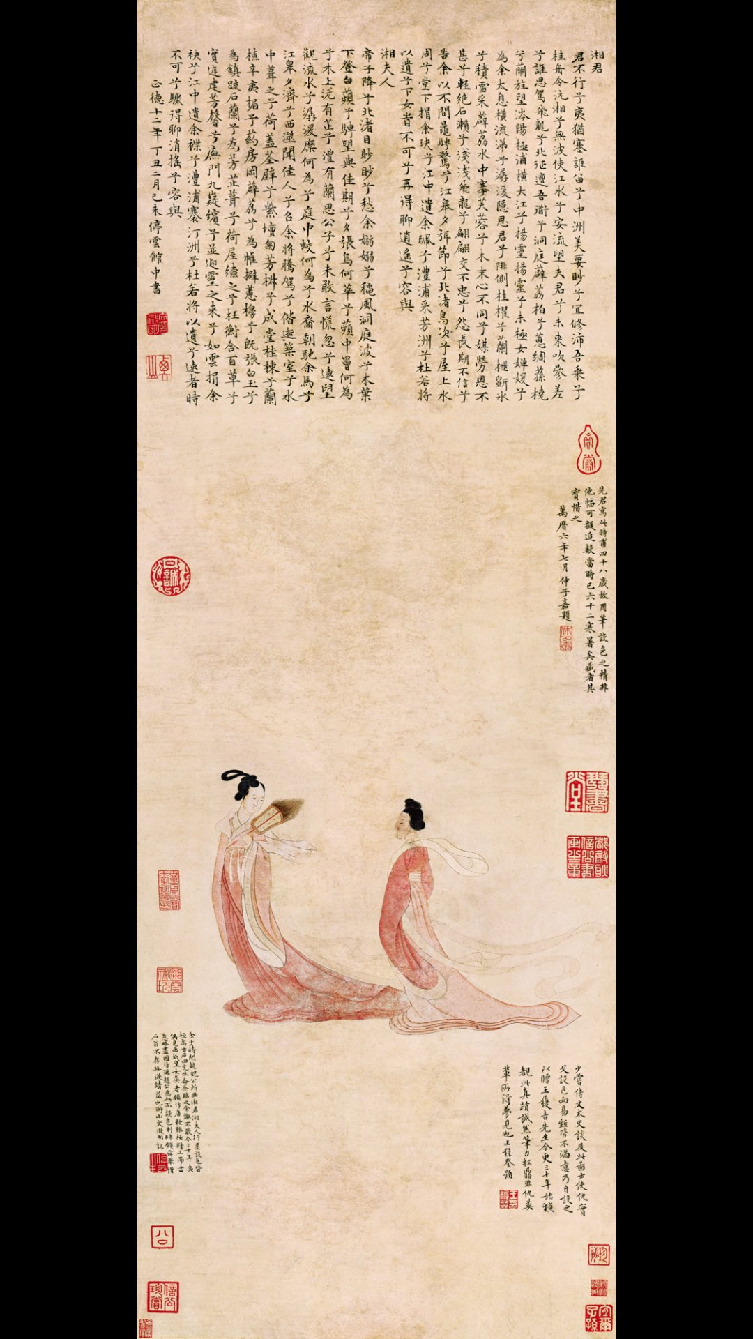 湘君湘夫人图-明  文征明
