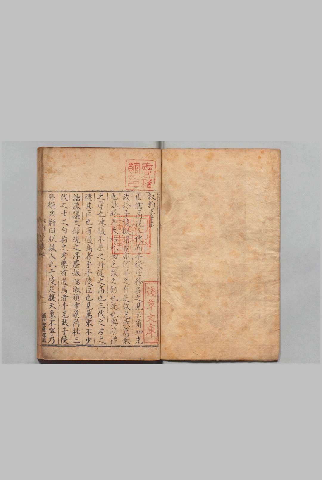 钓台集 ２卷 杨束 ,明万历13年