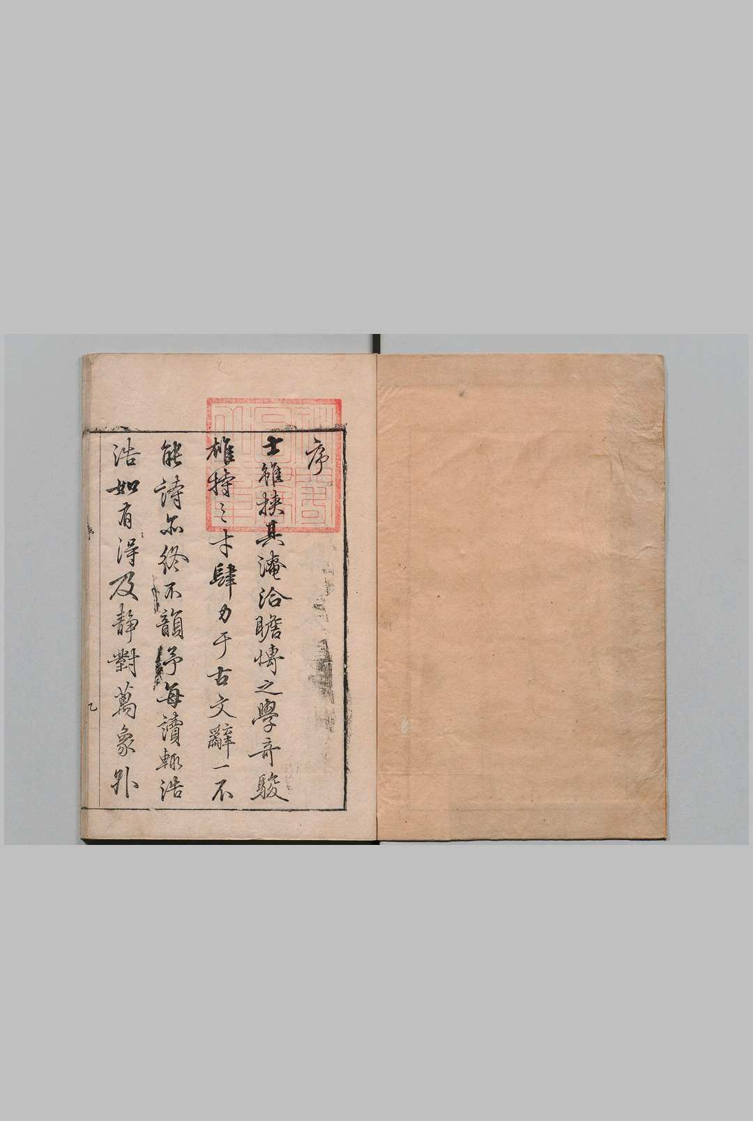 狎吹堂秽语 ２卷 程有学 明刊本