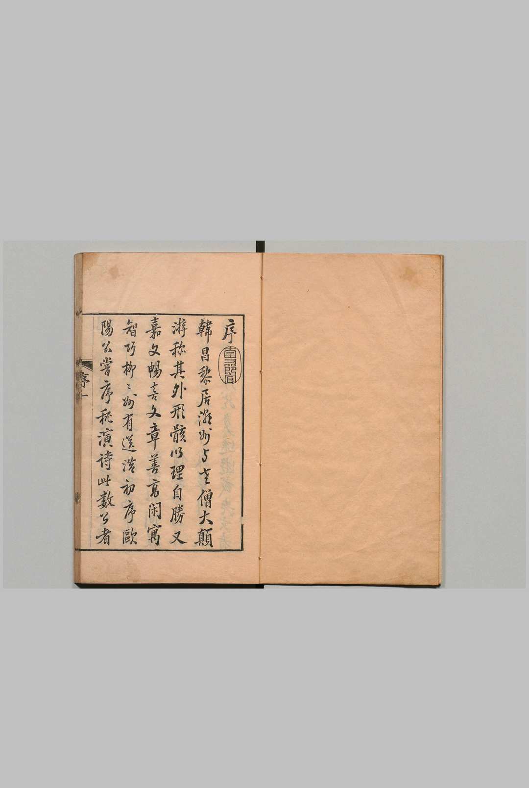 萧鸣草 释茞亭 ,清康熙间
