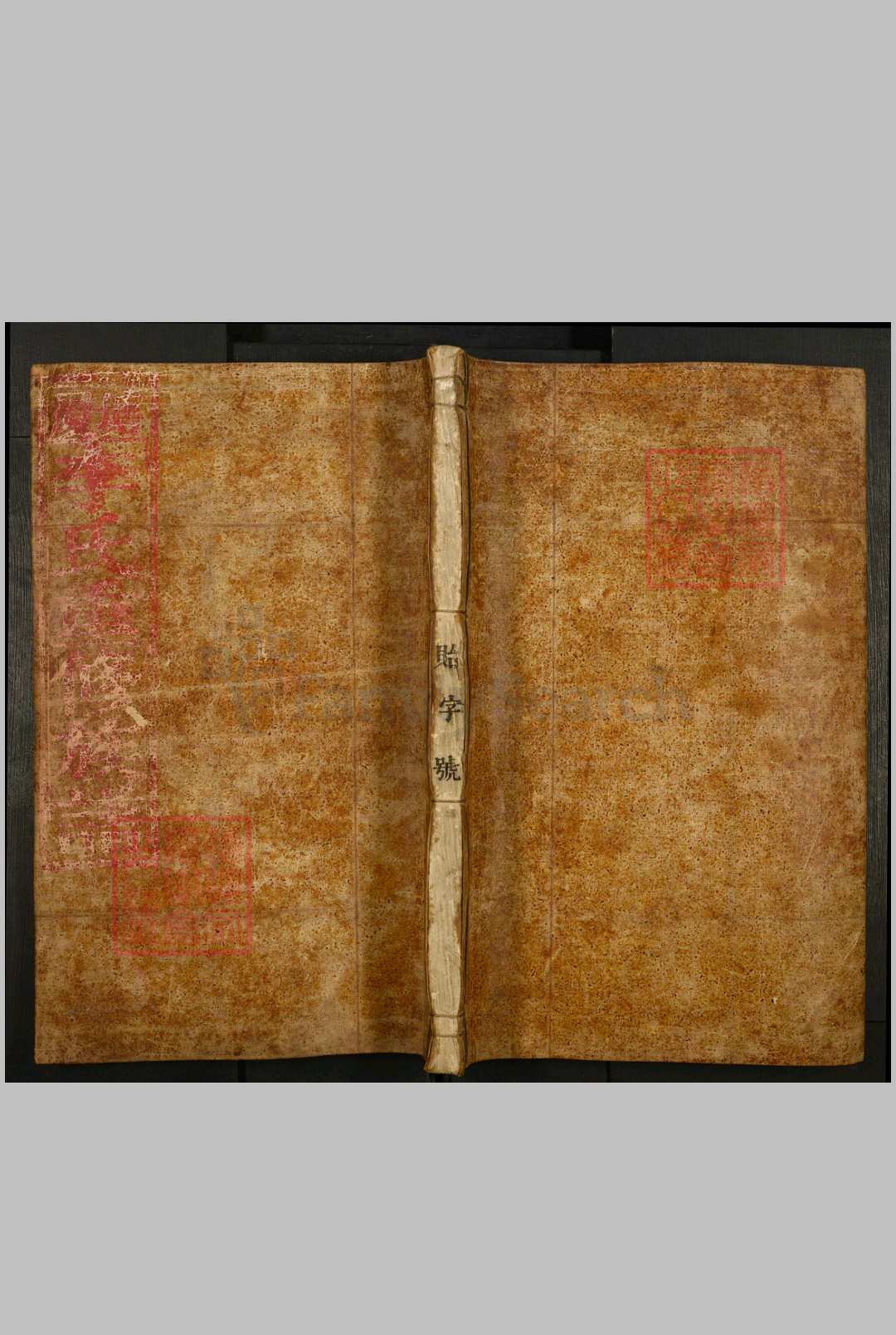 中国, 广东省, 东莞县 – 塘厦李氏重修族谱, 1166-1917