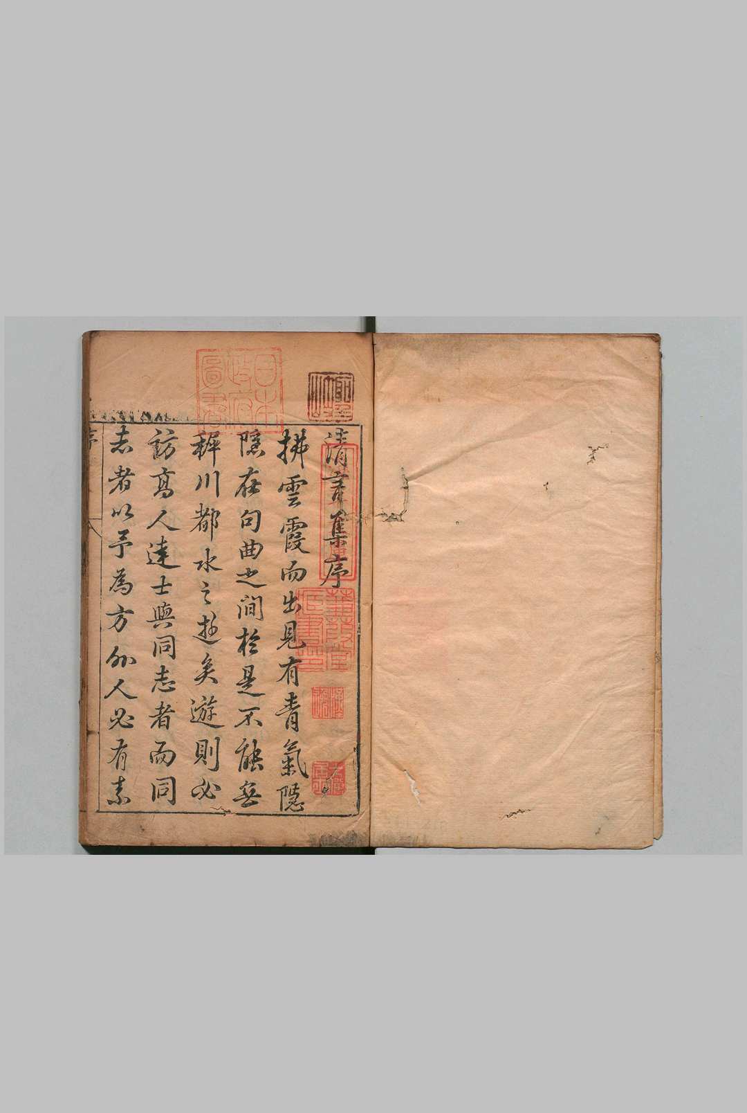 李青莲清言集 ２卷 李白（唐）刊本 ,明万历间