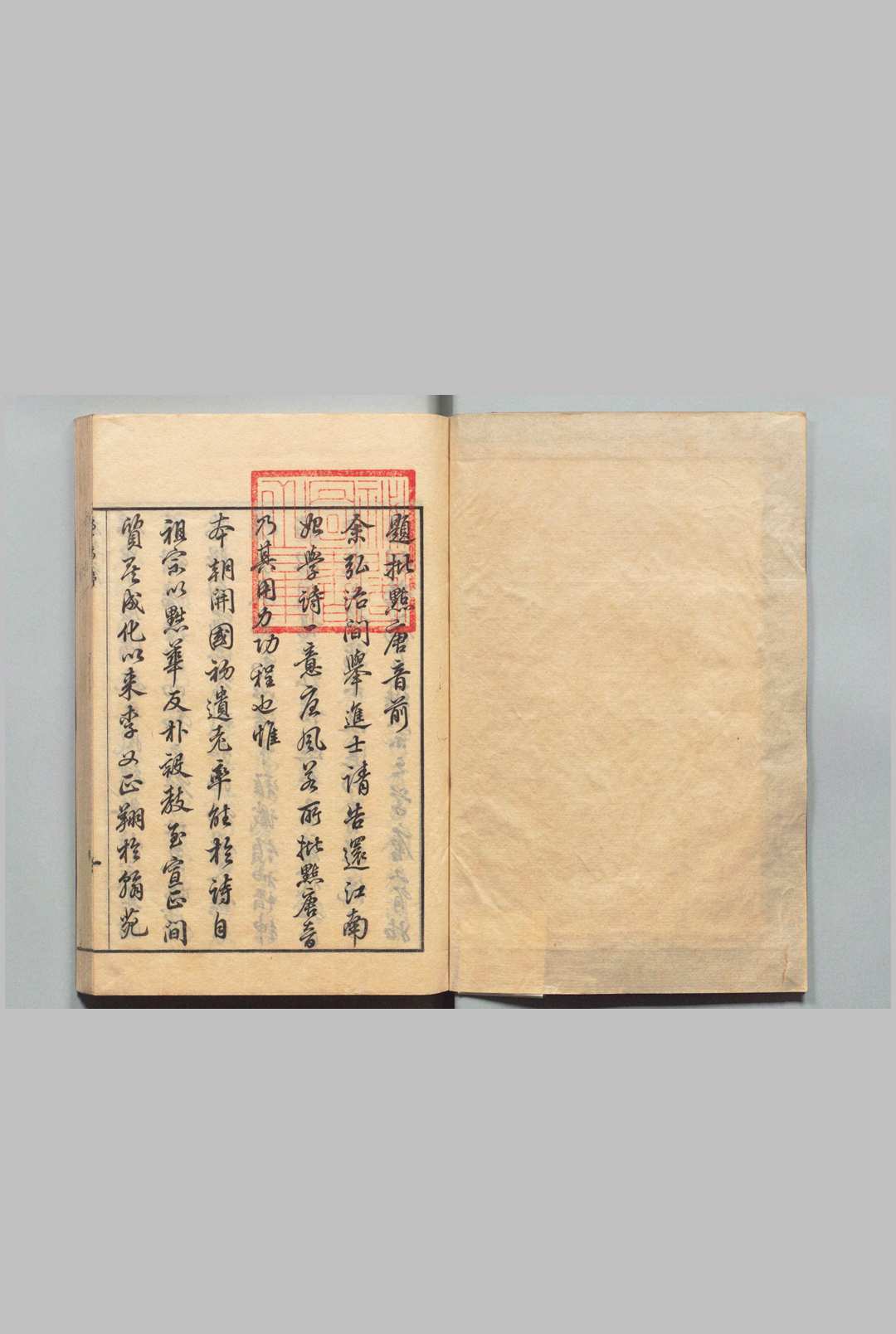 唐音 批点唐音　唐诗始音 １卷 唐诗正音16卷 唐音遗响１卷 合15卷 杨士弘（元）明顾璘 评吴鉞（明）刊本 ,享和2年