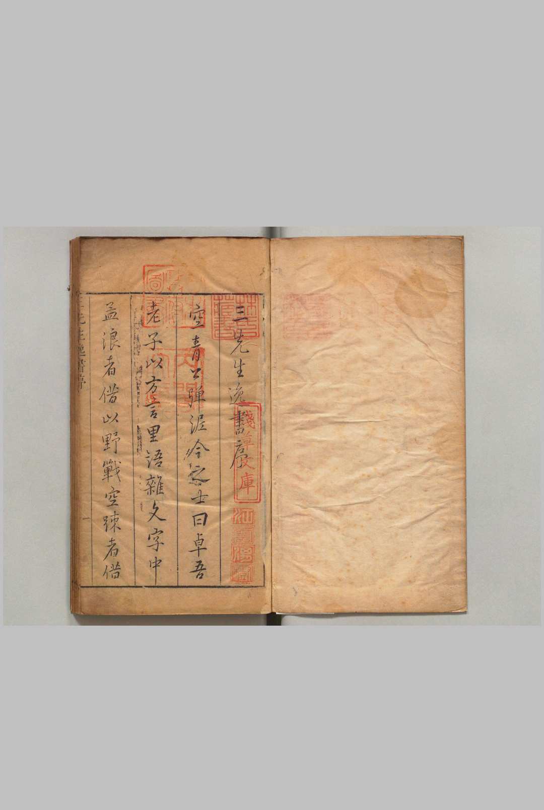 一枝堂稿 ２卷 附徐文长传１卷 徐渭 袁宏道 明万历间 , 清响斋