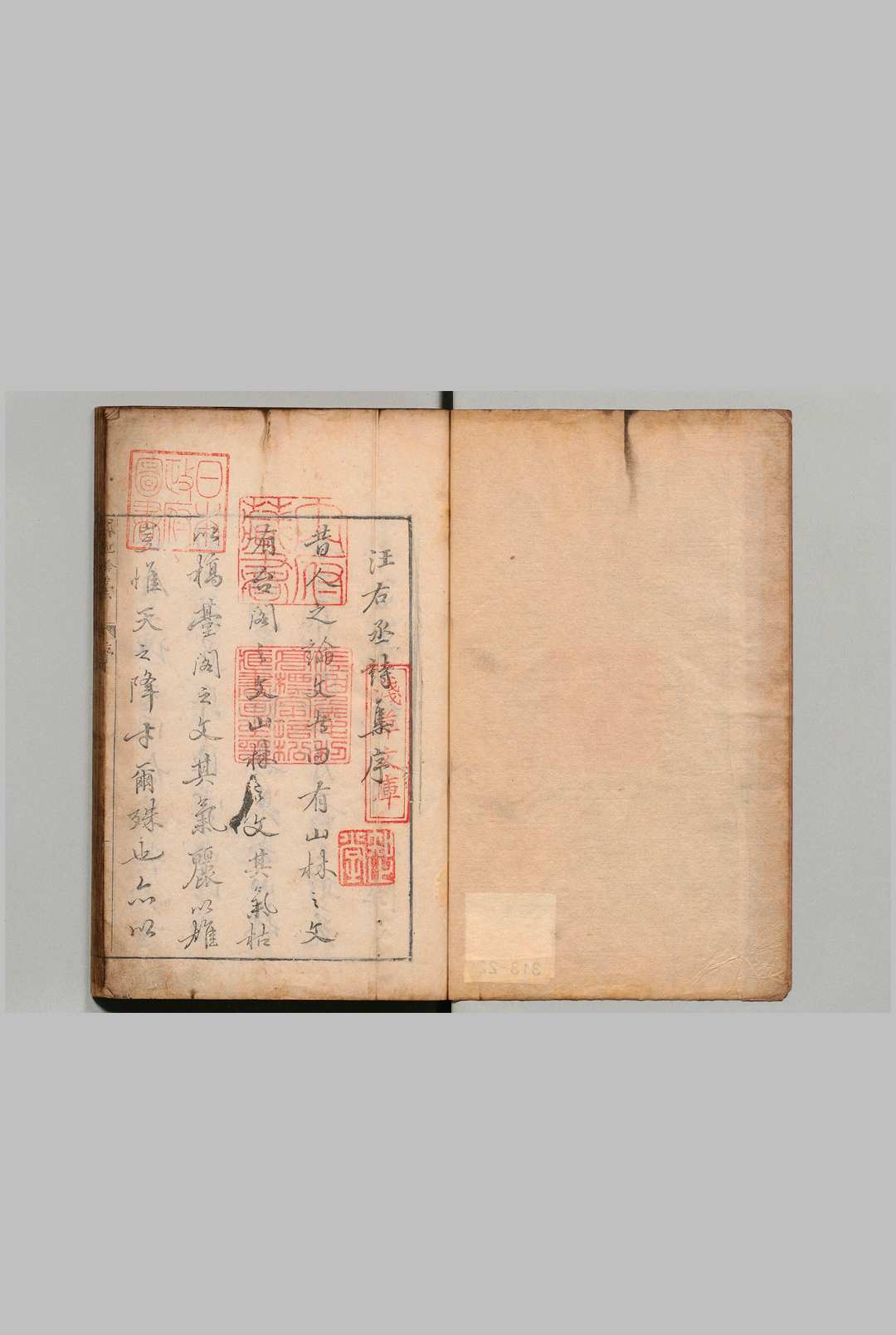 凤池吟稿 10卷 汪广洋 王应元 明万历45年