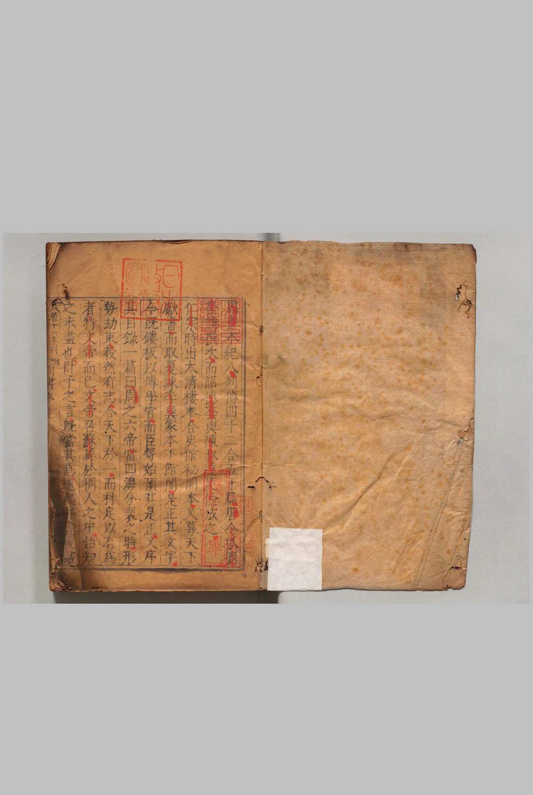 周书 50卷 令狐德梤（唐） ,明万历16年 , 南监