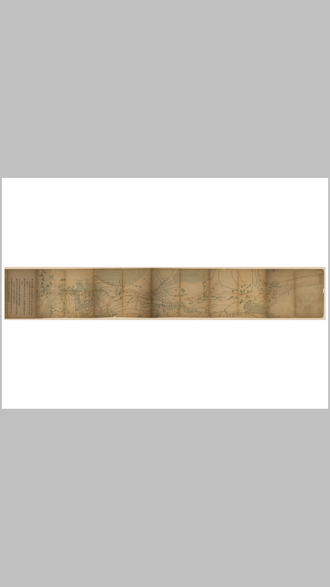 1777年 黄，运，湖，河全图