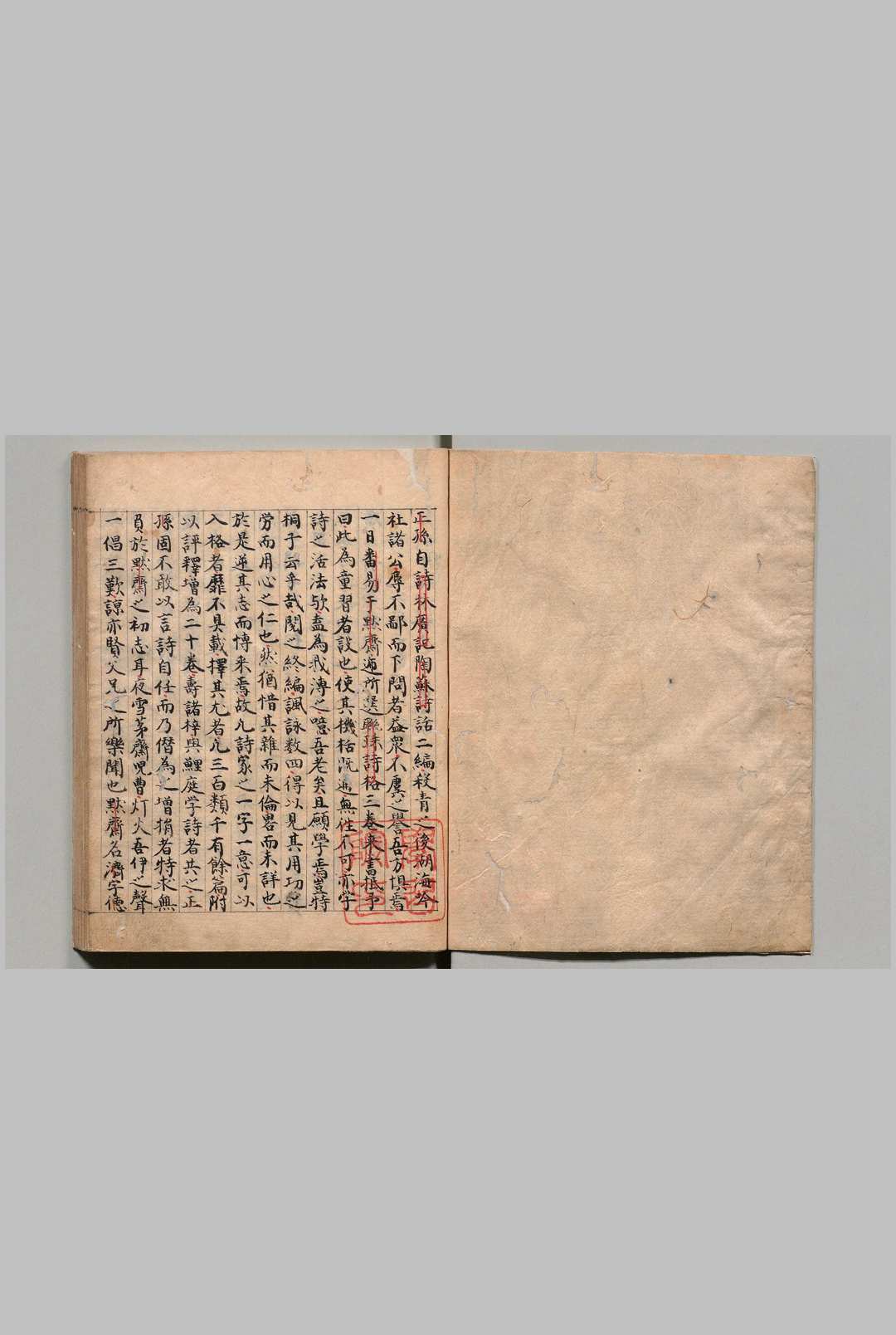 精选唐宋千家联珠诗格 20卷 于济（宋）蔡正孙（宋）写本 ,室町