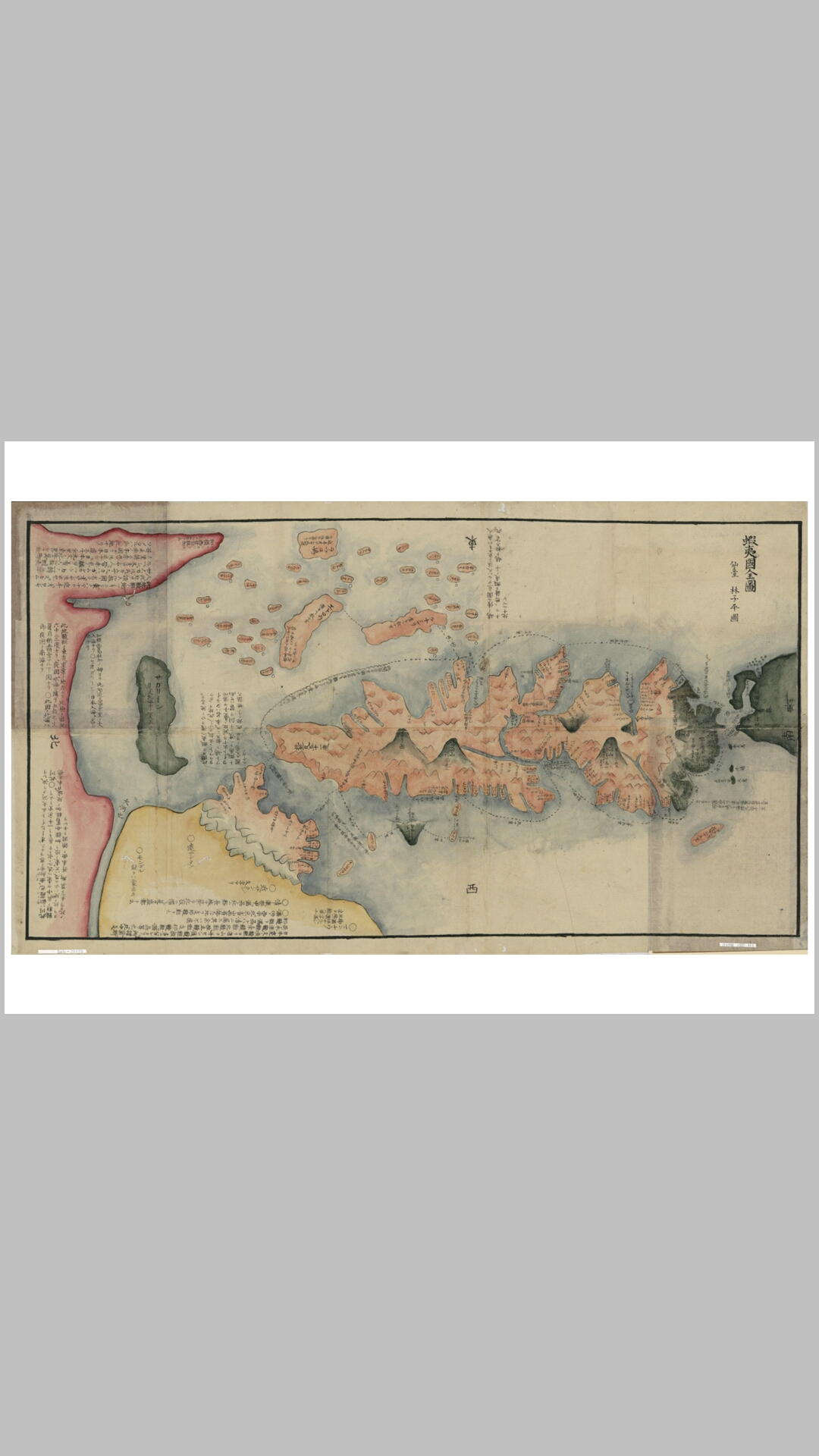 1785Sangoku tsūran yochi rotei zenzu