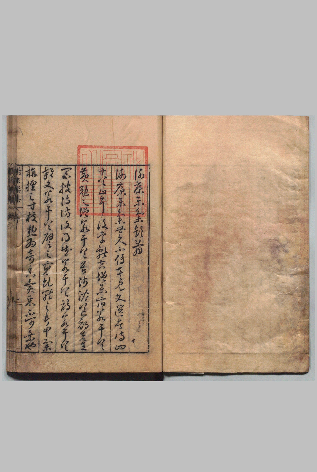 谢康乐集 ４卷 首１卷 谢恵连集 １卷 谢灵运（宋）焦竑（明）谢恵连（宋）汪士贤（明）,明万历11年