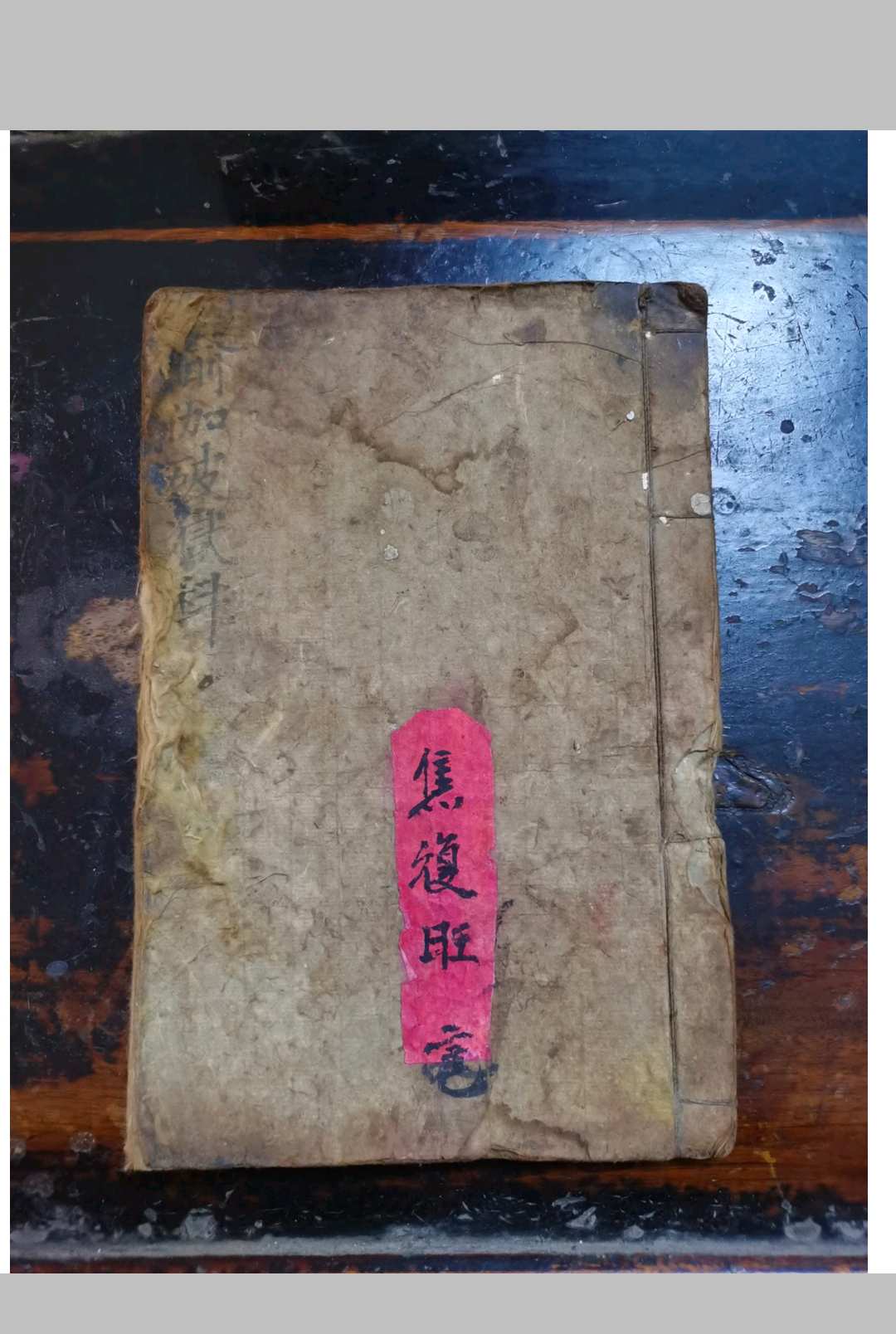 瑜伽破狱科