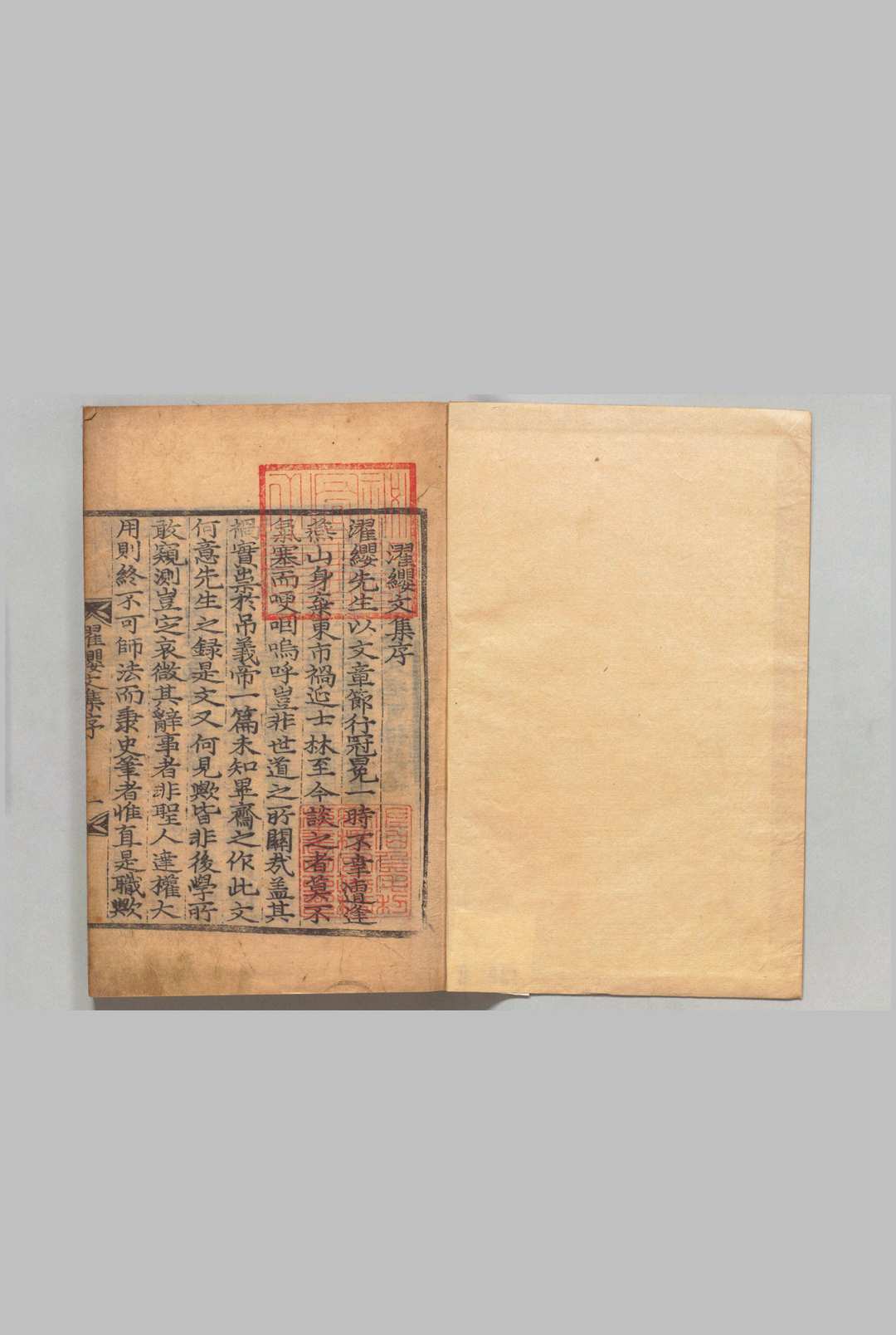 濯缨文集 ６卷 金馹孙（朝鲜）朝鲜崇祯