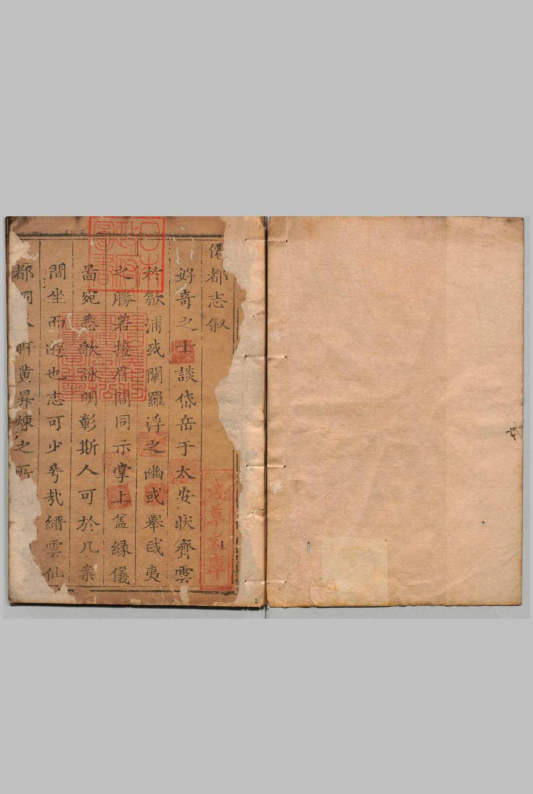 仙都志 ５卷 李时孚 ,明隆庆5年