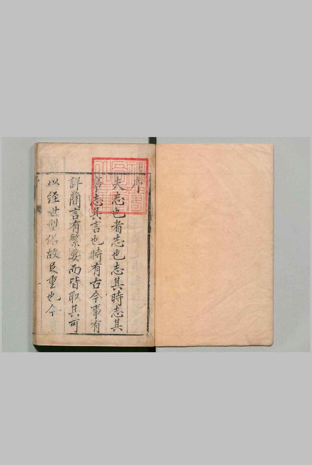开州志 10卷 首１卷 孙棨 清康熙13年