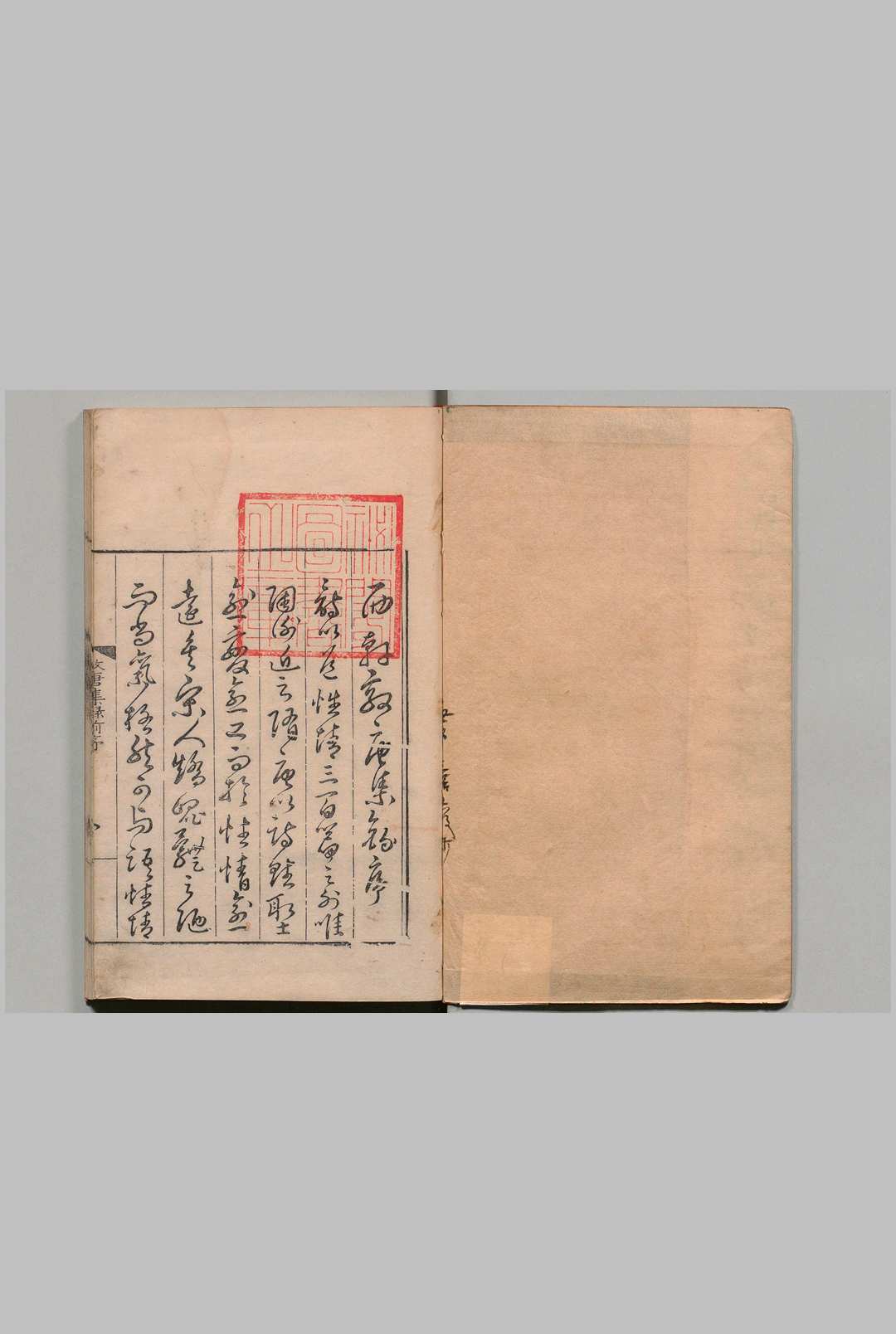 西轩效唐集录 12卷 丁养浩（明）,明嘉靖8年