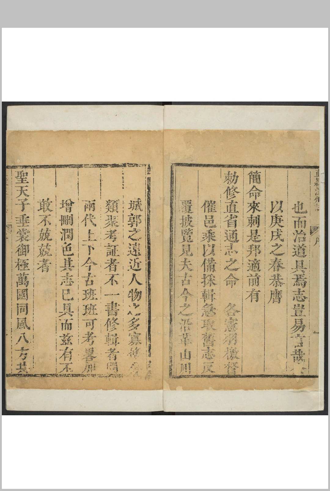 (直隶)深州志  八卷 徐綬纂修 清雍正10年 [1732]