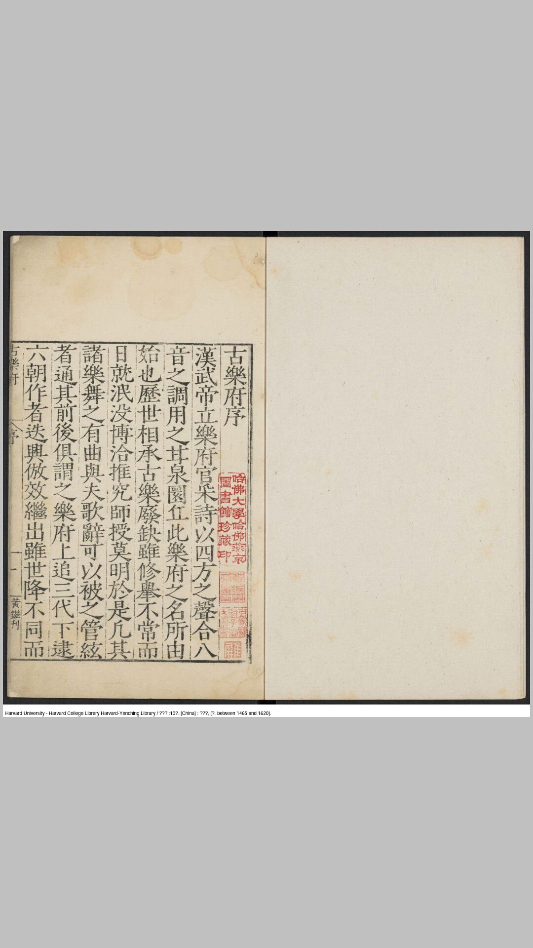 古乐府10卷.元.左克明编.明王文元刊本